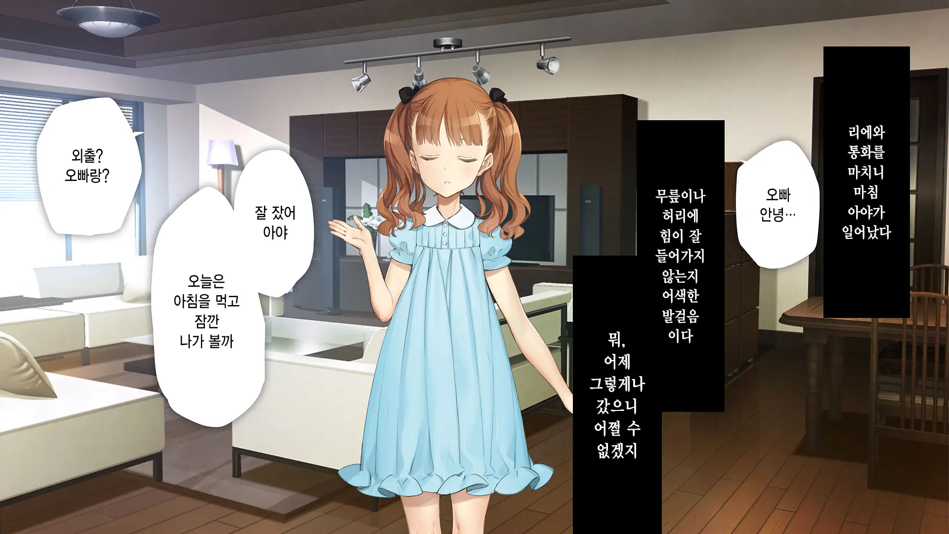 웹툰 이미지 271
