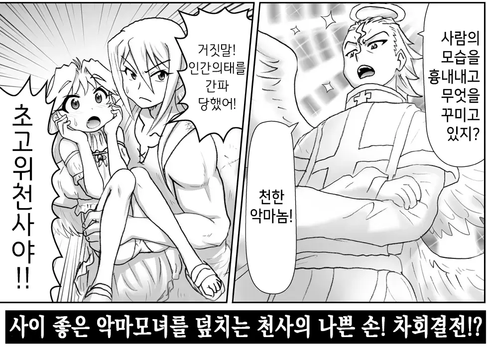 웹툰 이미지 287