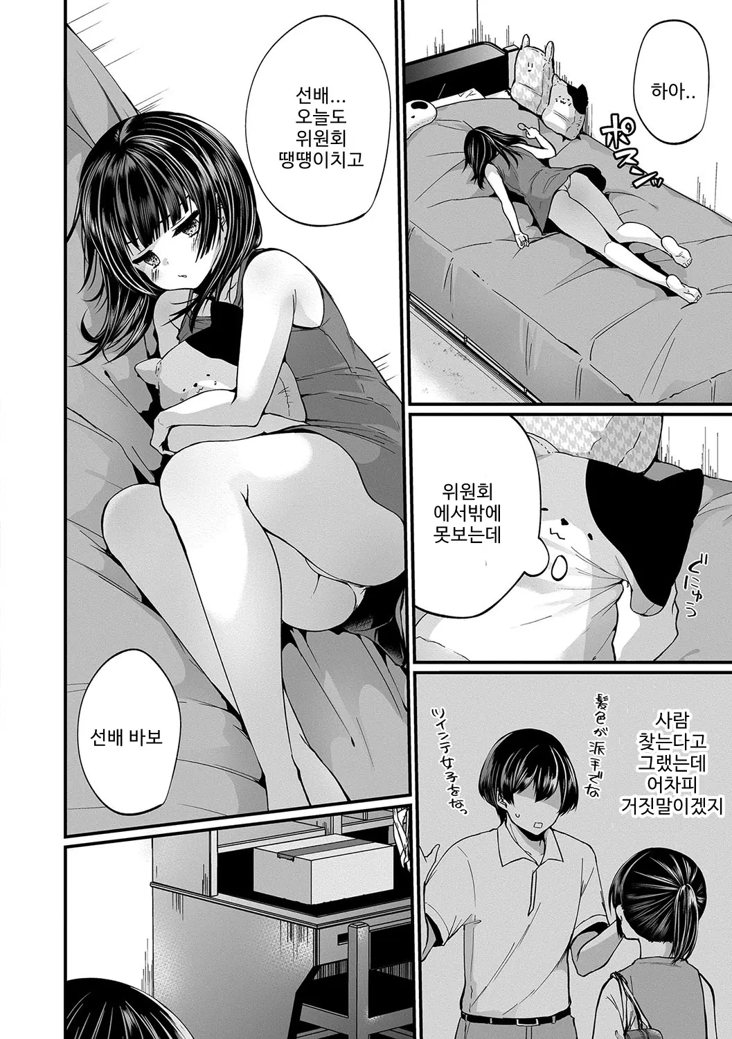 웹툰 이미지 126