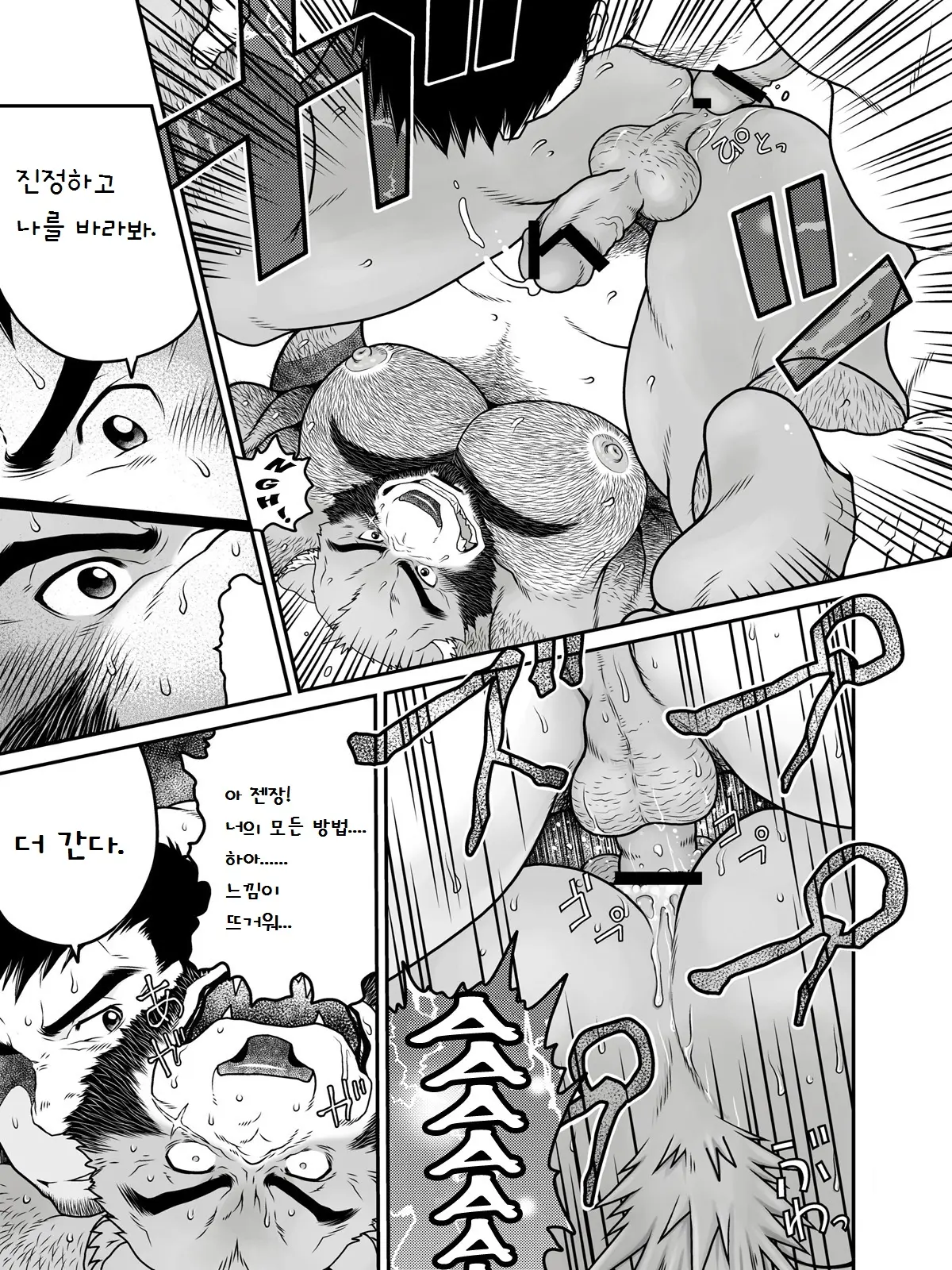 웹툰 이미지 25