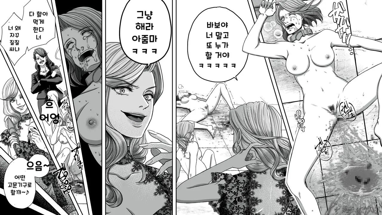웹툰 이미지 27