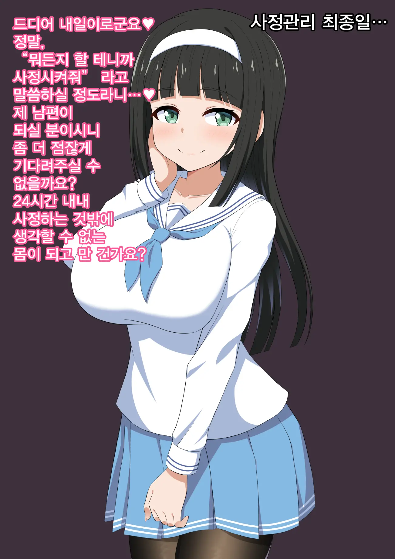 웹툰 이미지 78