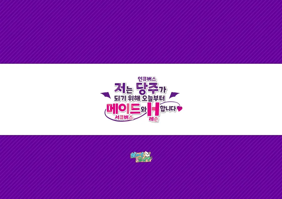 웹툰 이미지 50
