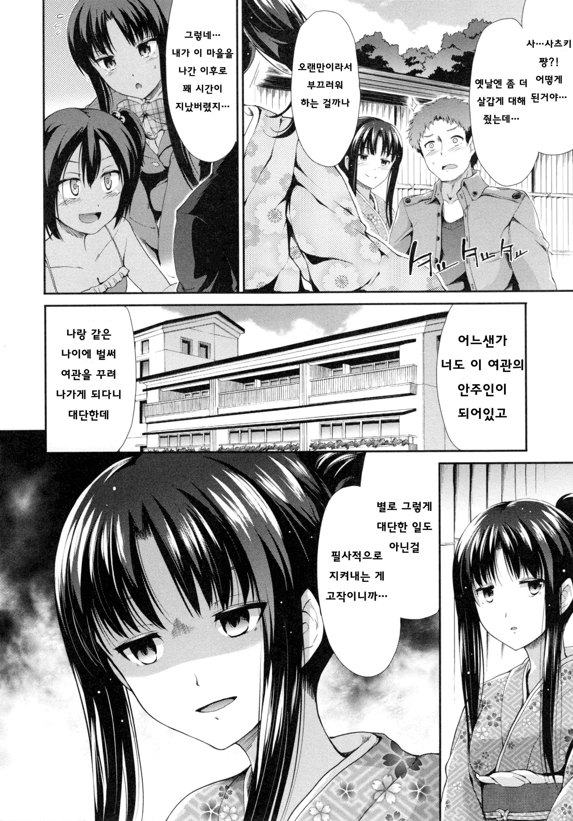 웹툰 이미지 37