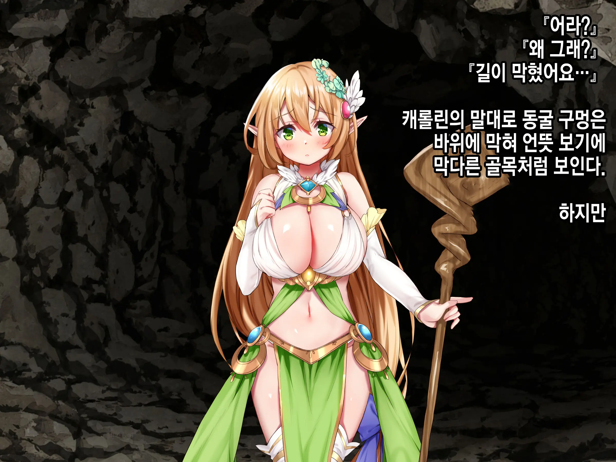 웹툰 이미지 193