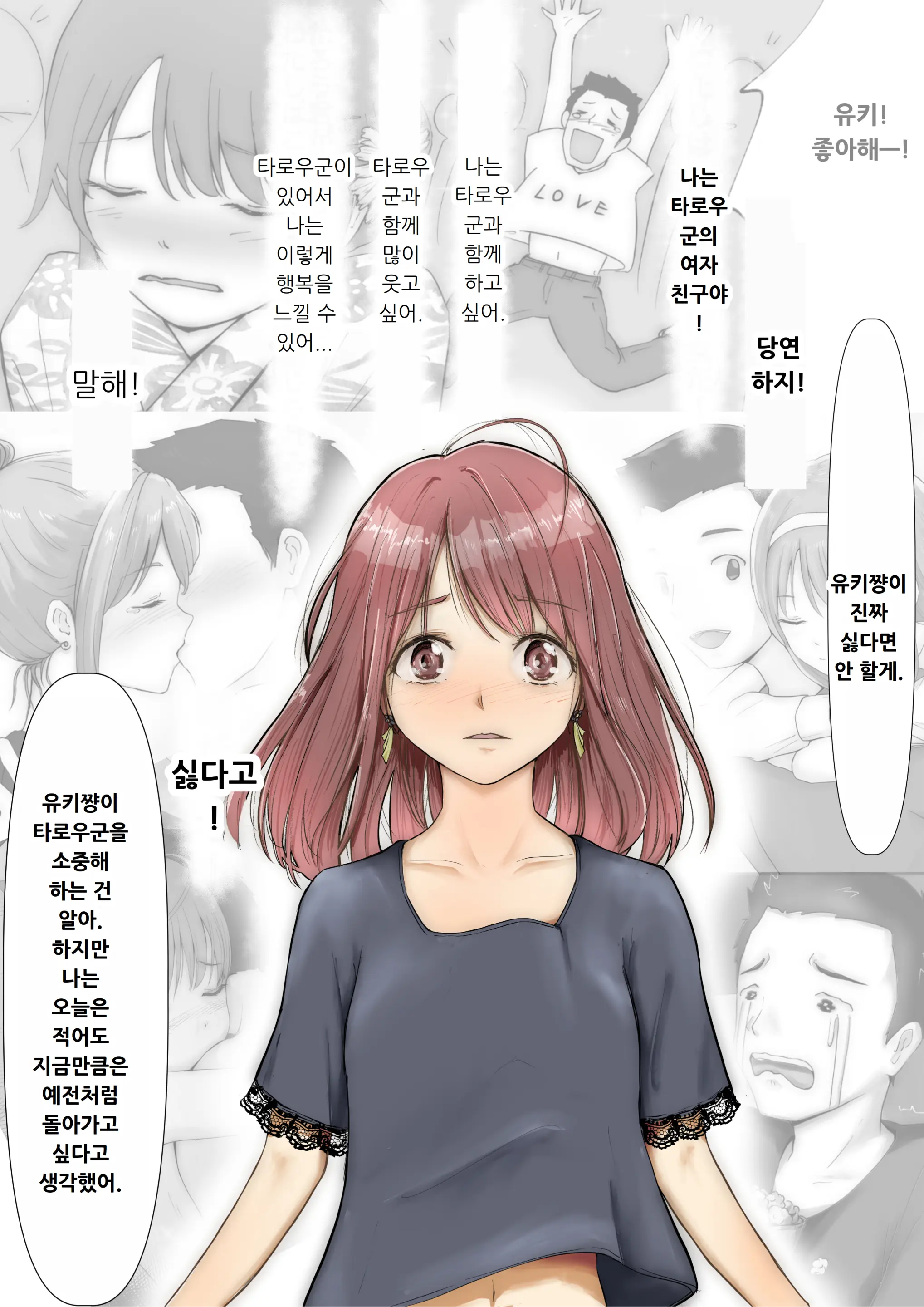 웹툰 이미지 63