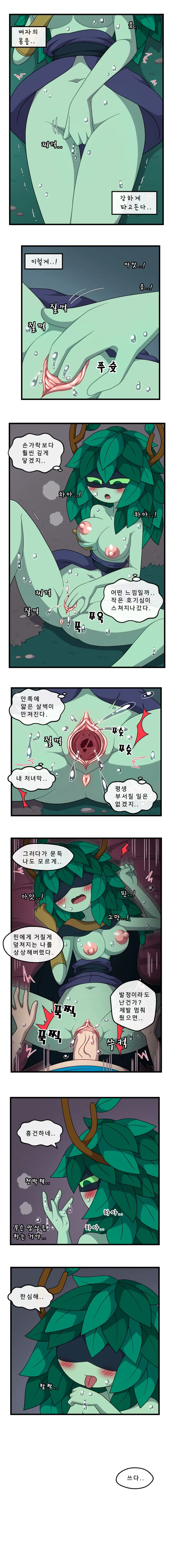웹툰 이미지 14