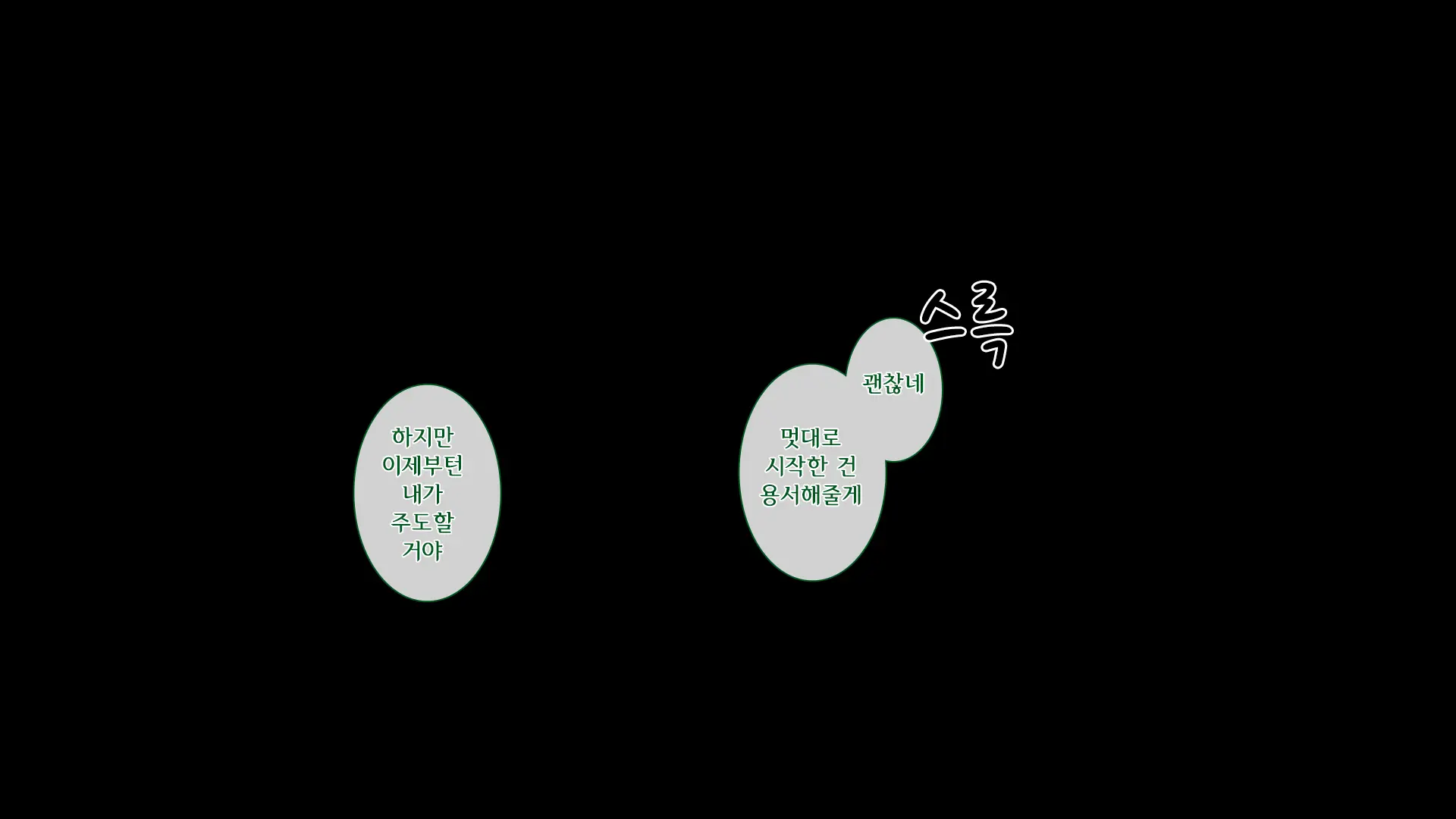 웹툰 이미지 416