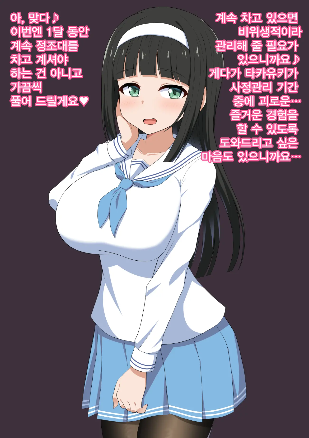 웹툰 이미지 46
