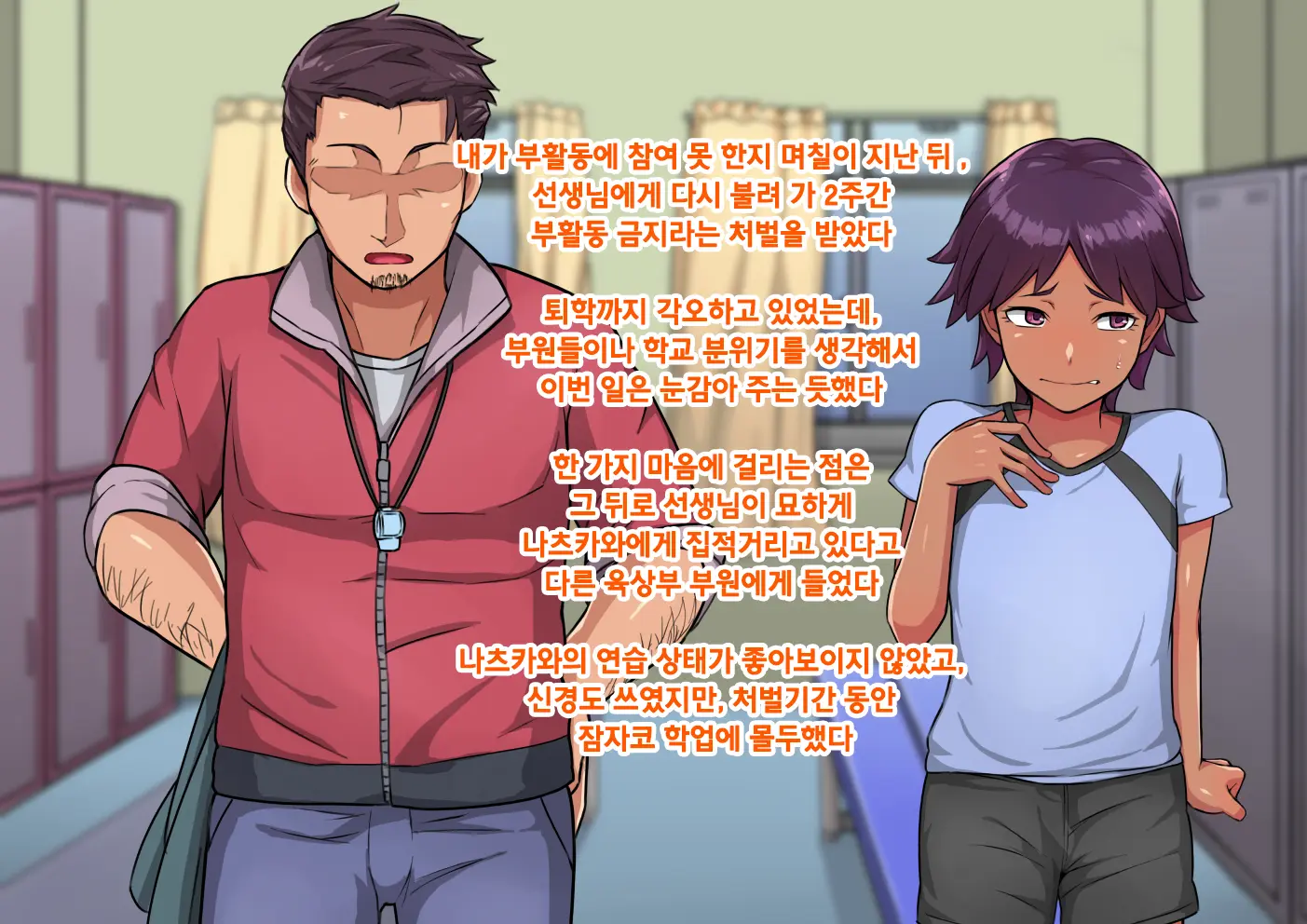 웹툰 이미지 66