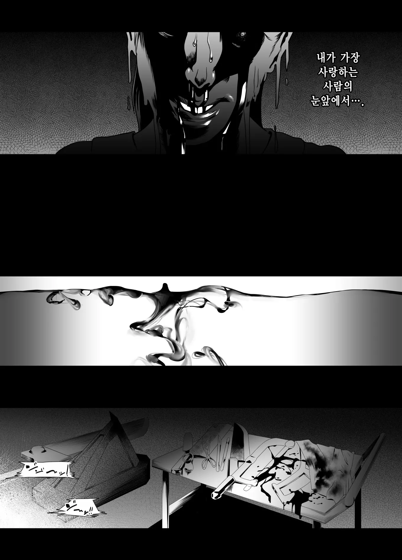 웹툰 이미지 21