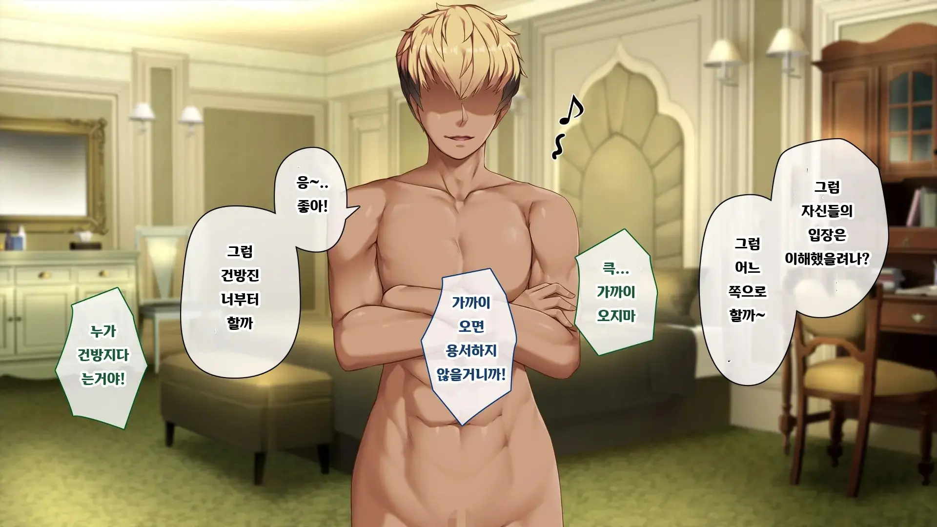 웹툰 이미지 73