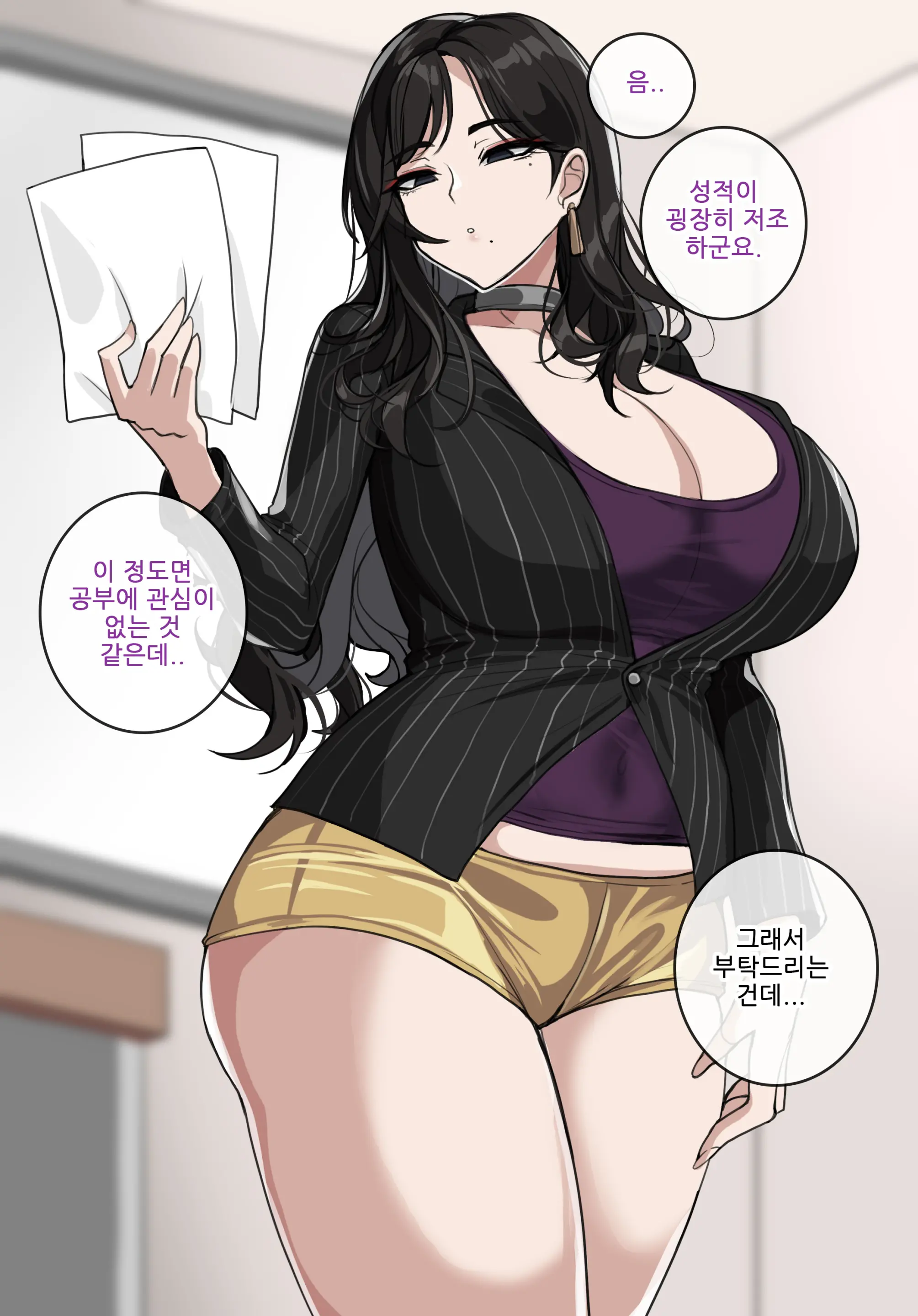 웹툰 이미지 40