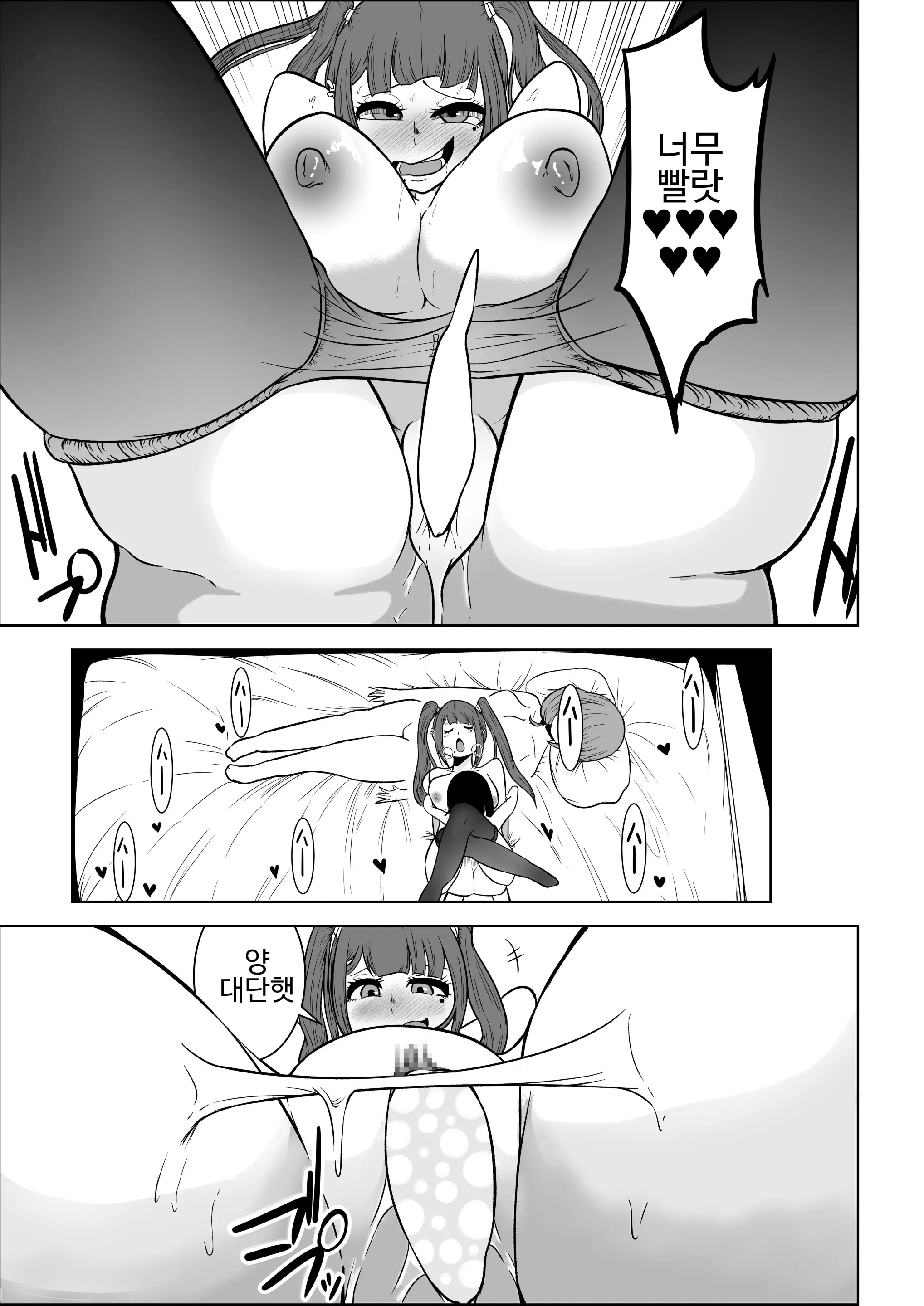 웹툰 이미지 93
