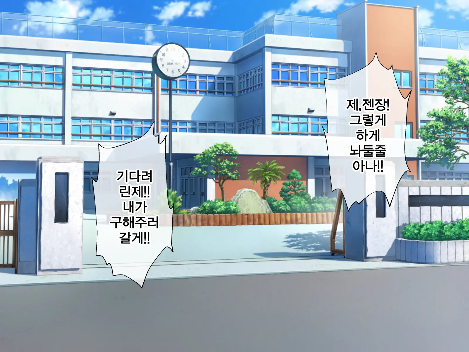 웹툰 이미지 72