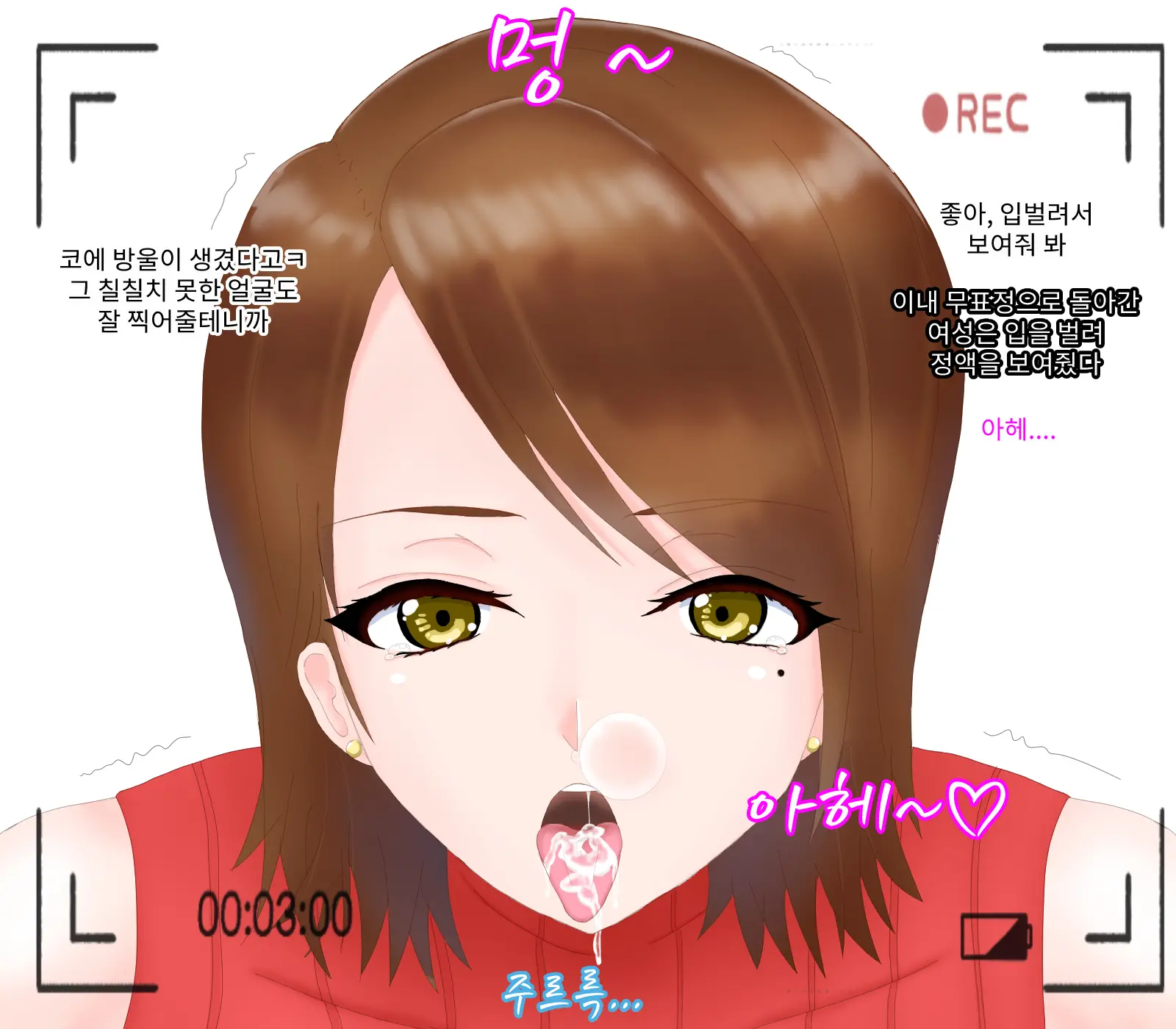 웹툰 이미지 11