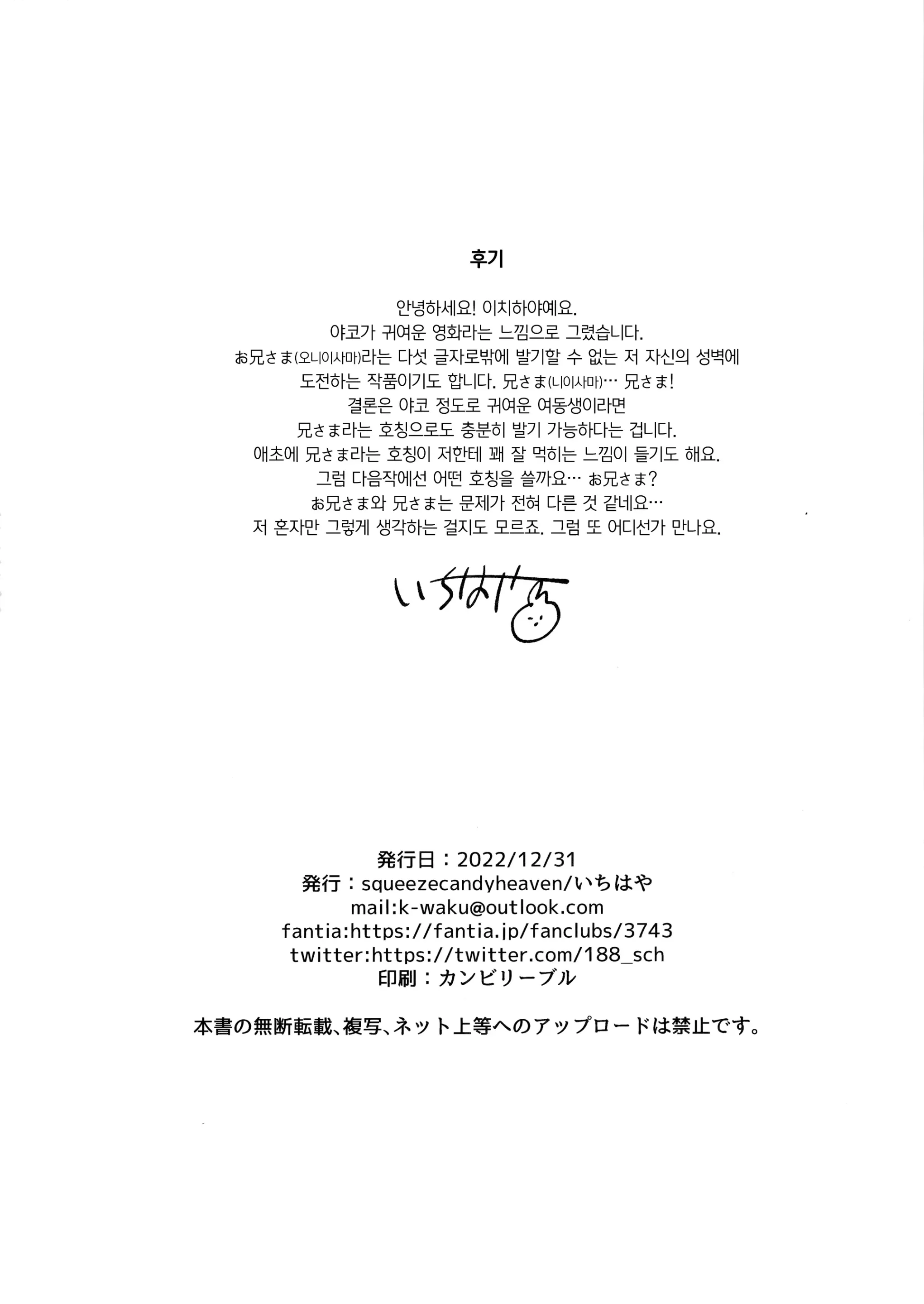 웹툰 이미지 24