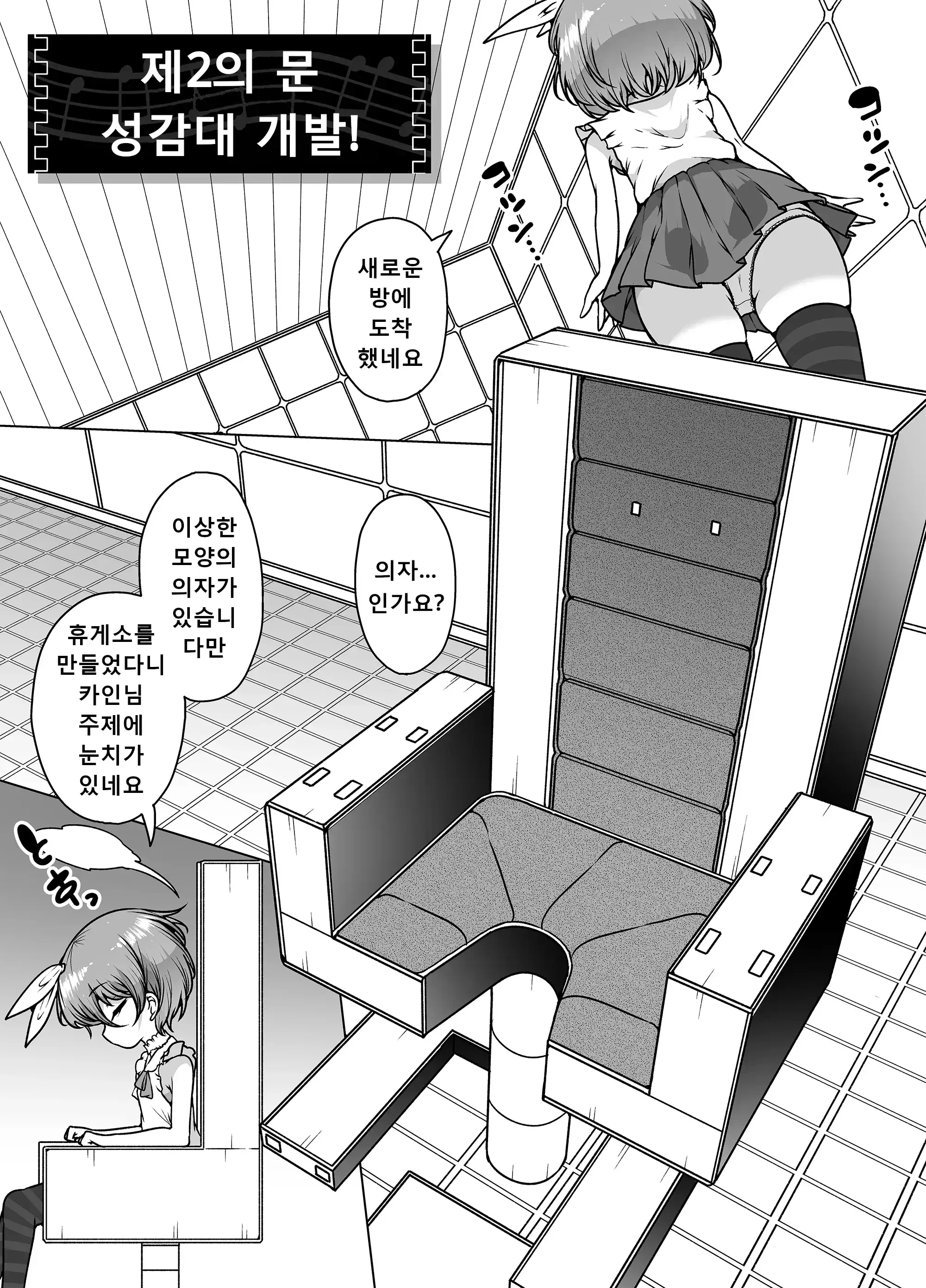 웹툰 이미지 10