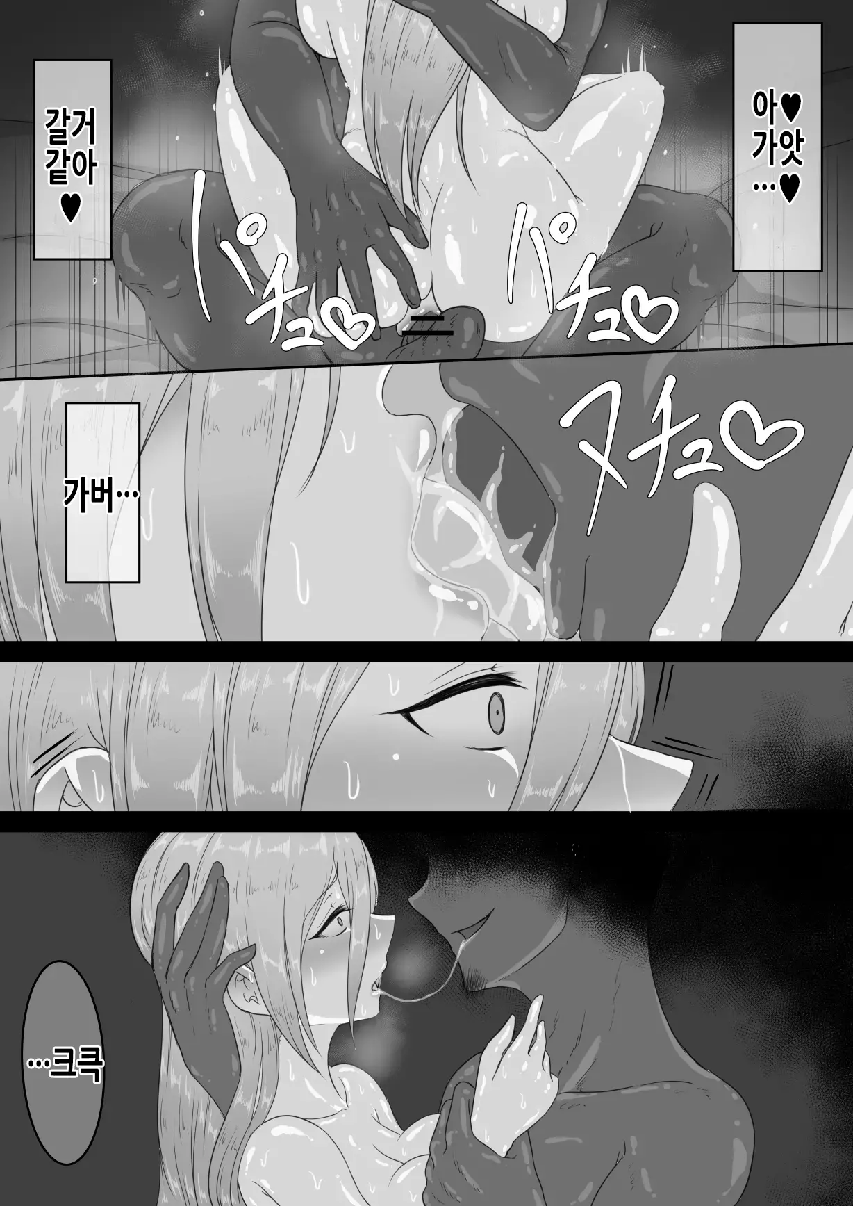 웹툰 이미지 6