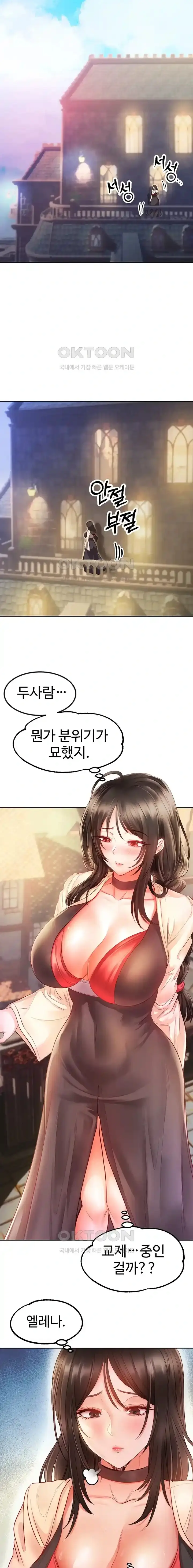 웹툰 이미지 131
