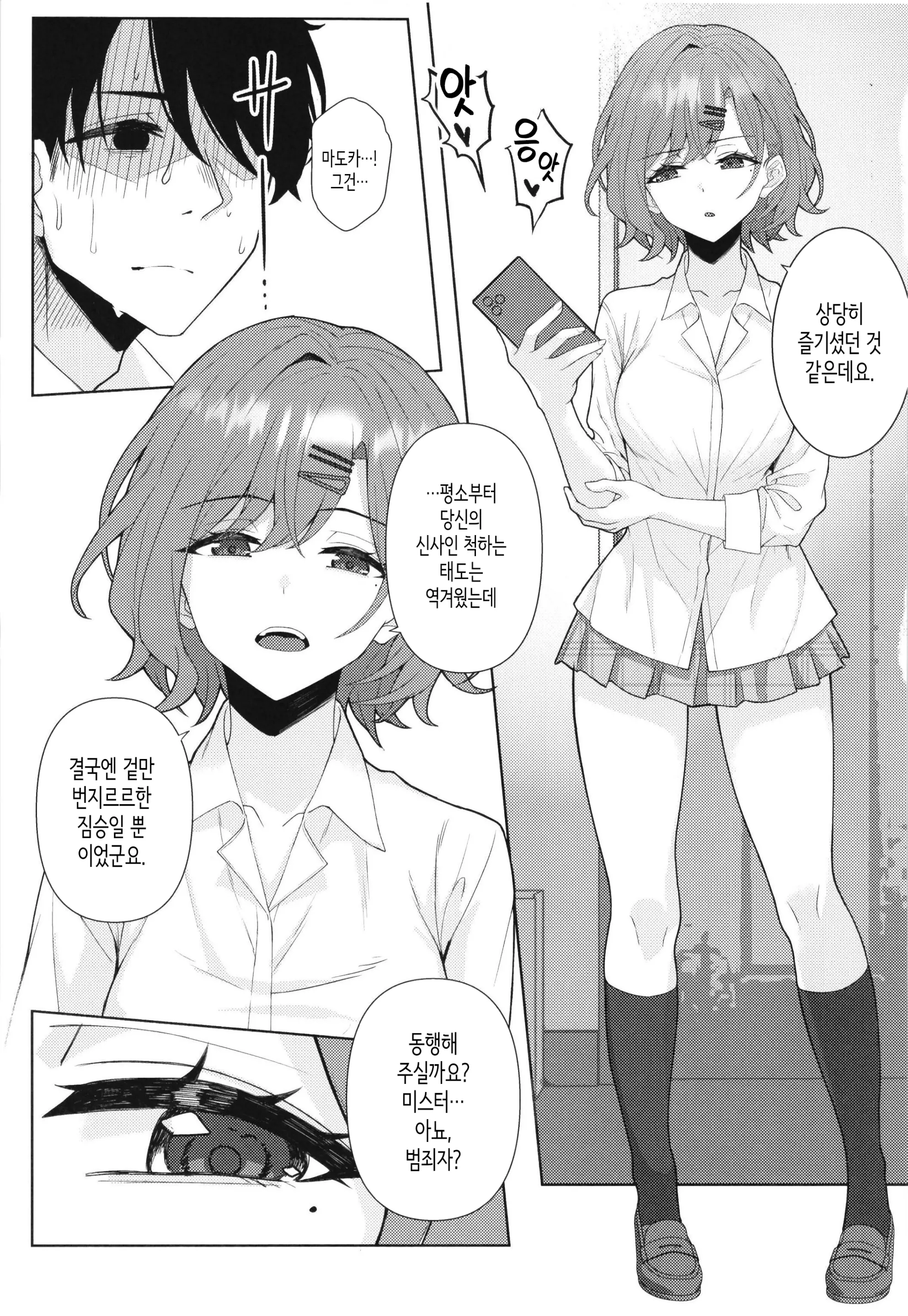 웹툰 이미지 21