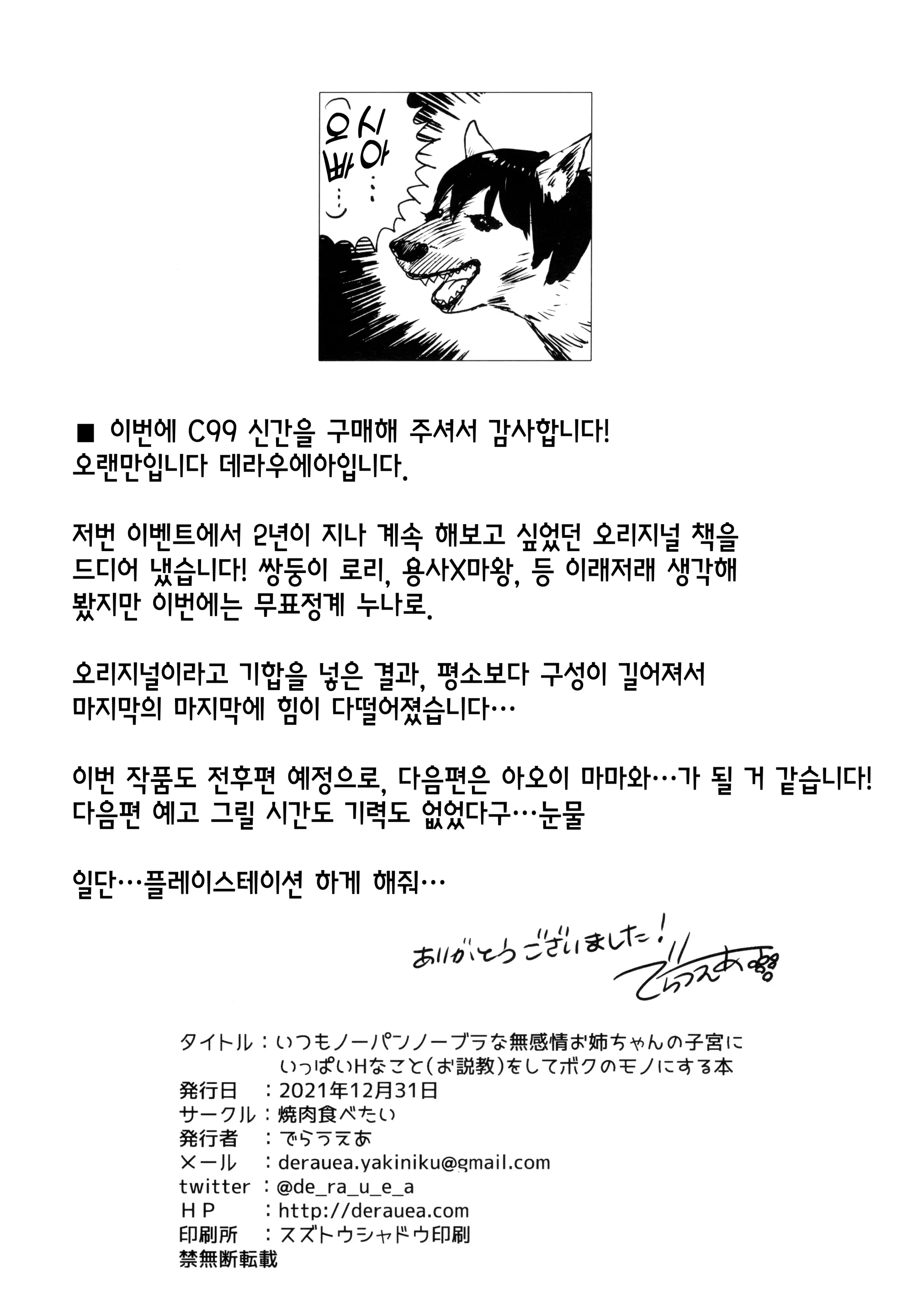 웹툰 이미지 32