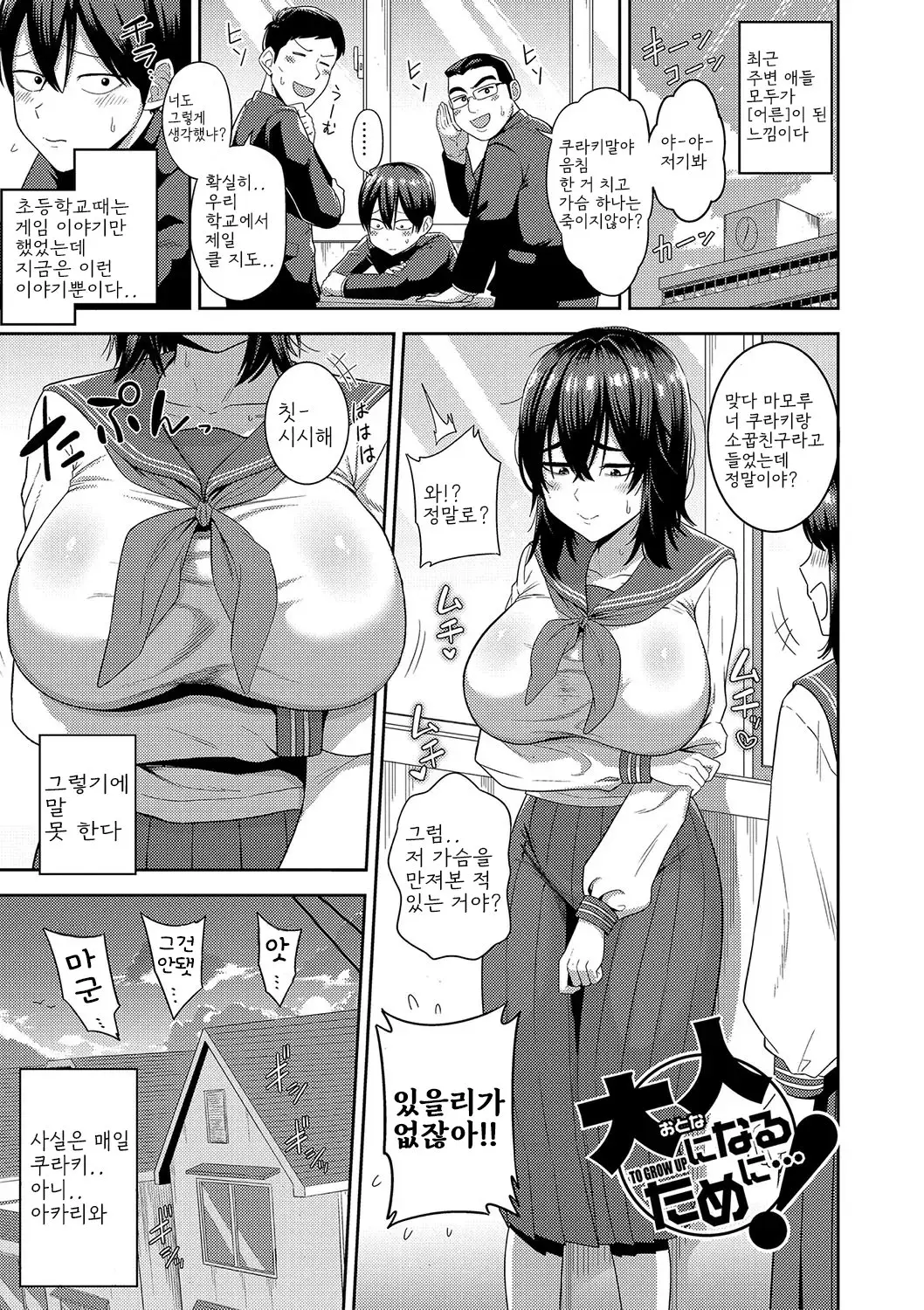 웹툰 이미지 126