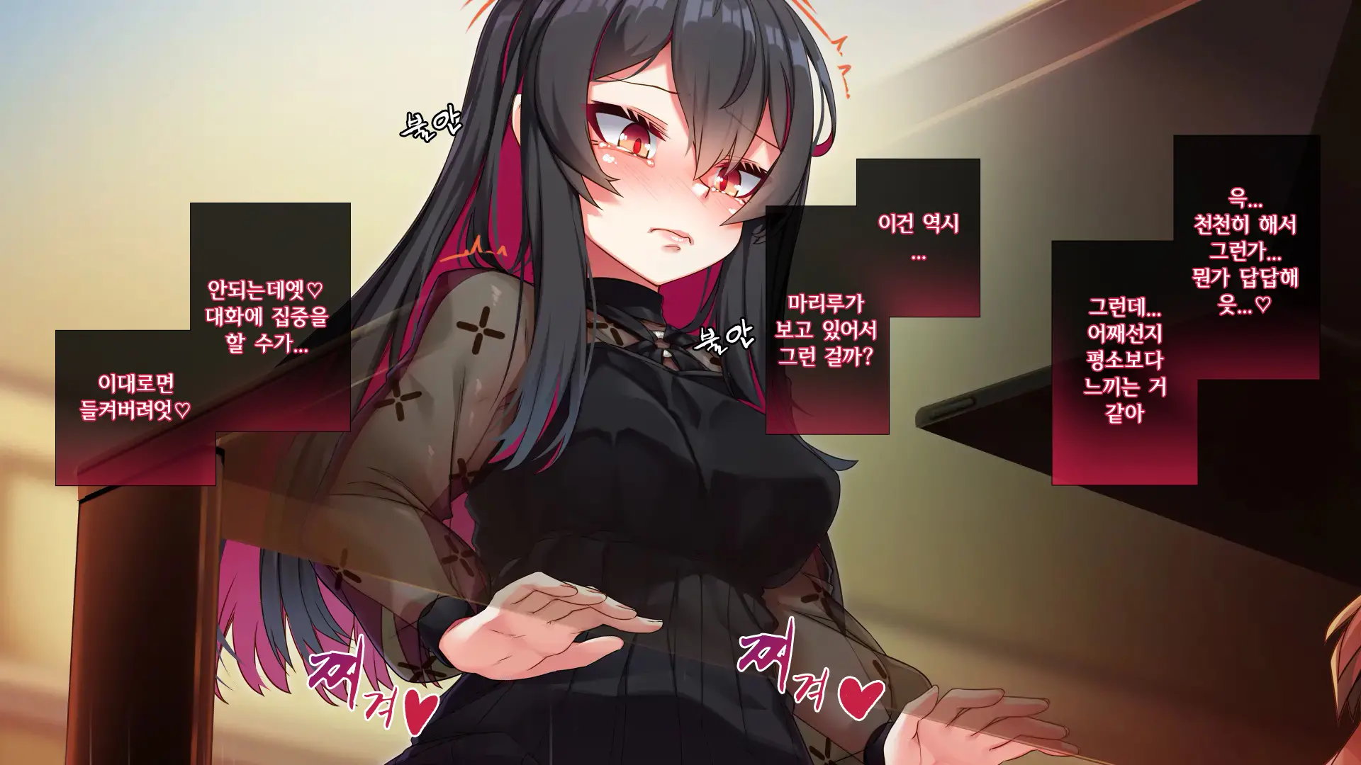 웹툰 이미지 203