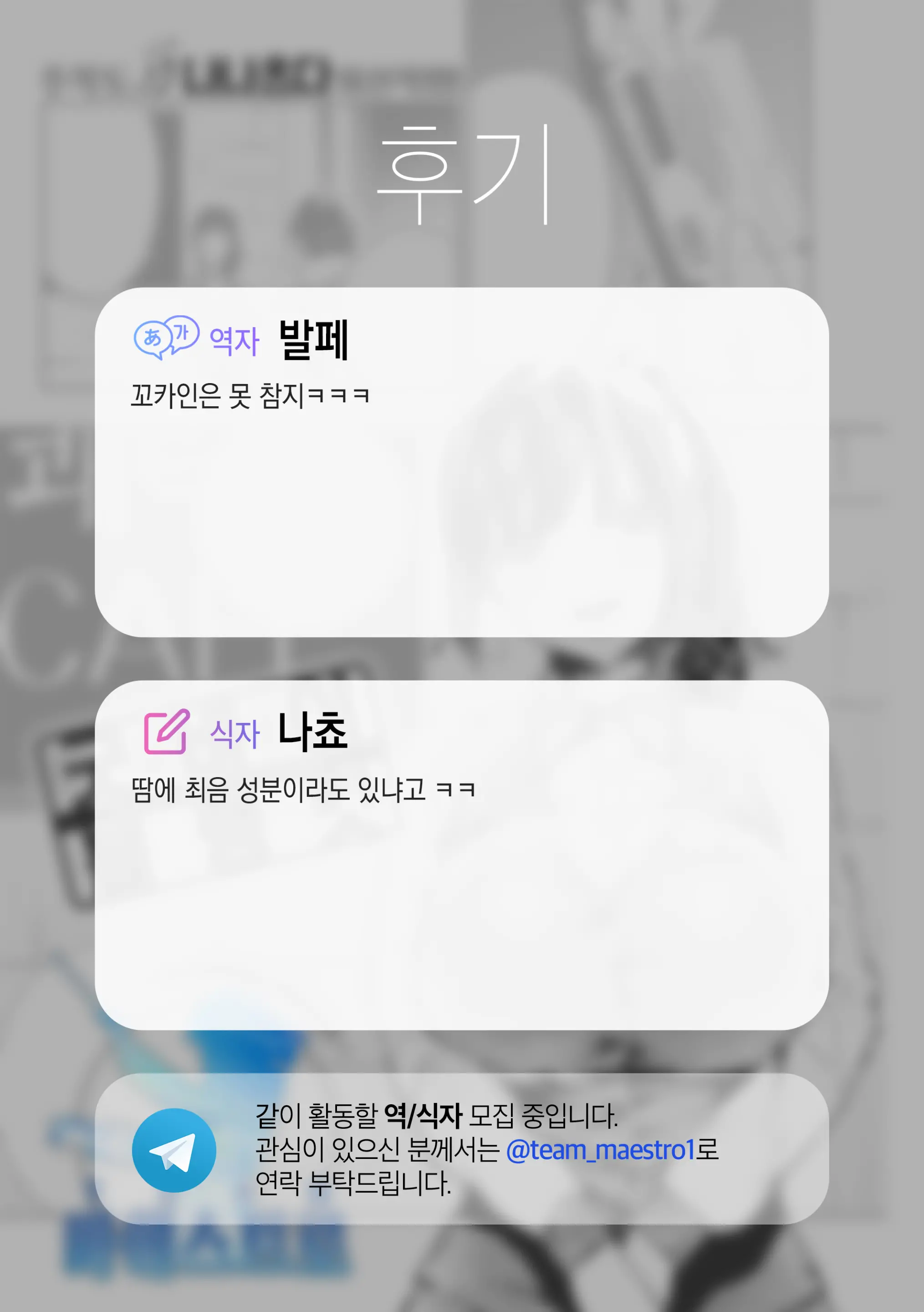 웹툰 이미지 19