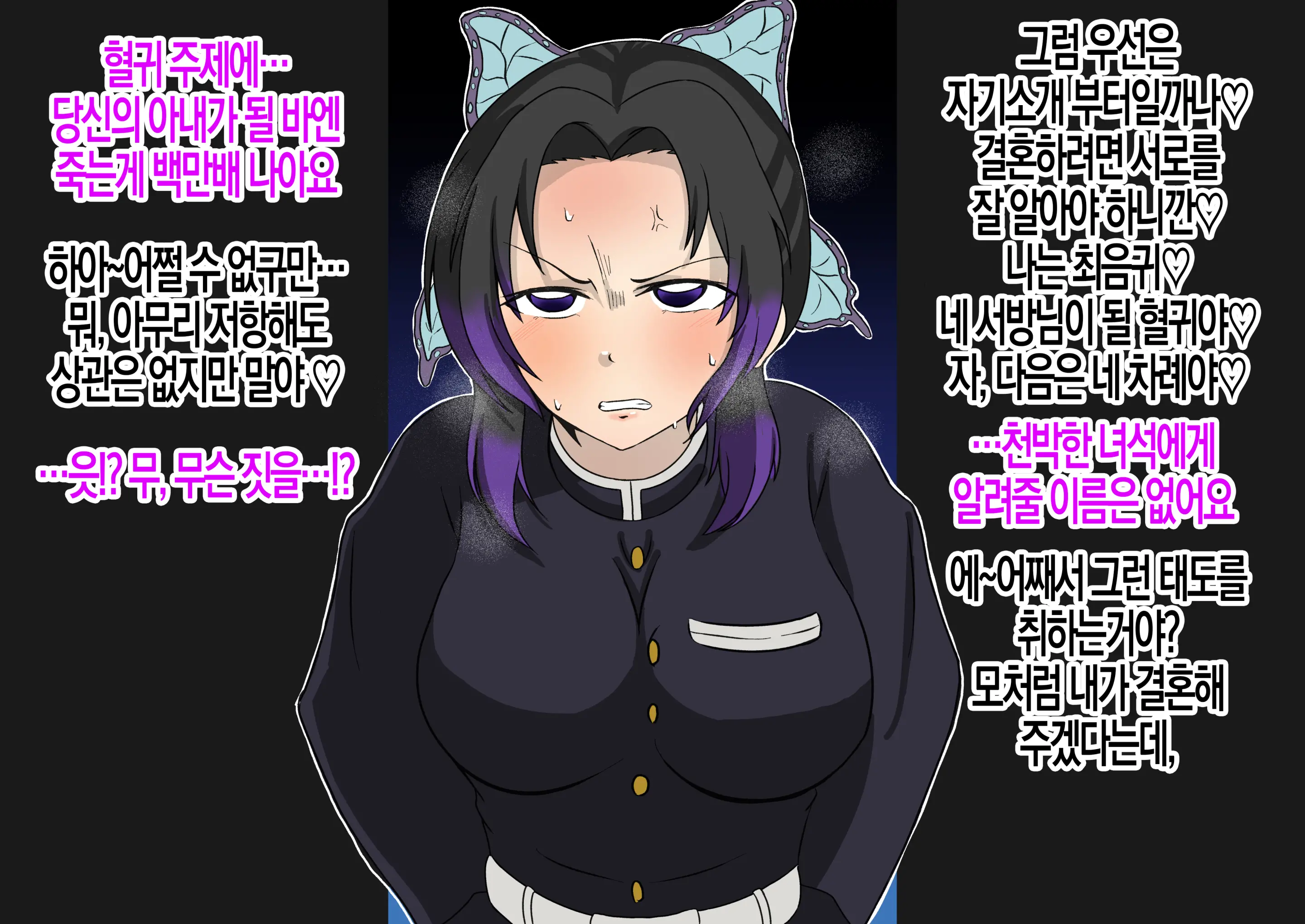 웹툰 이미지 1