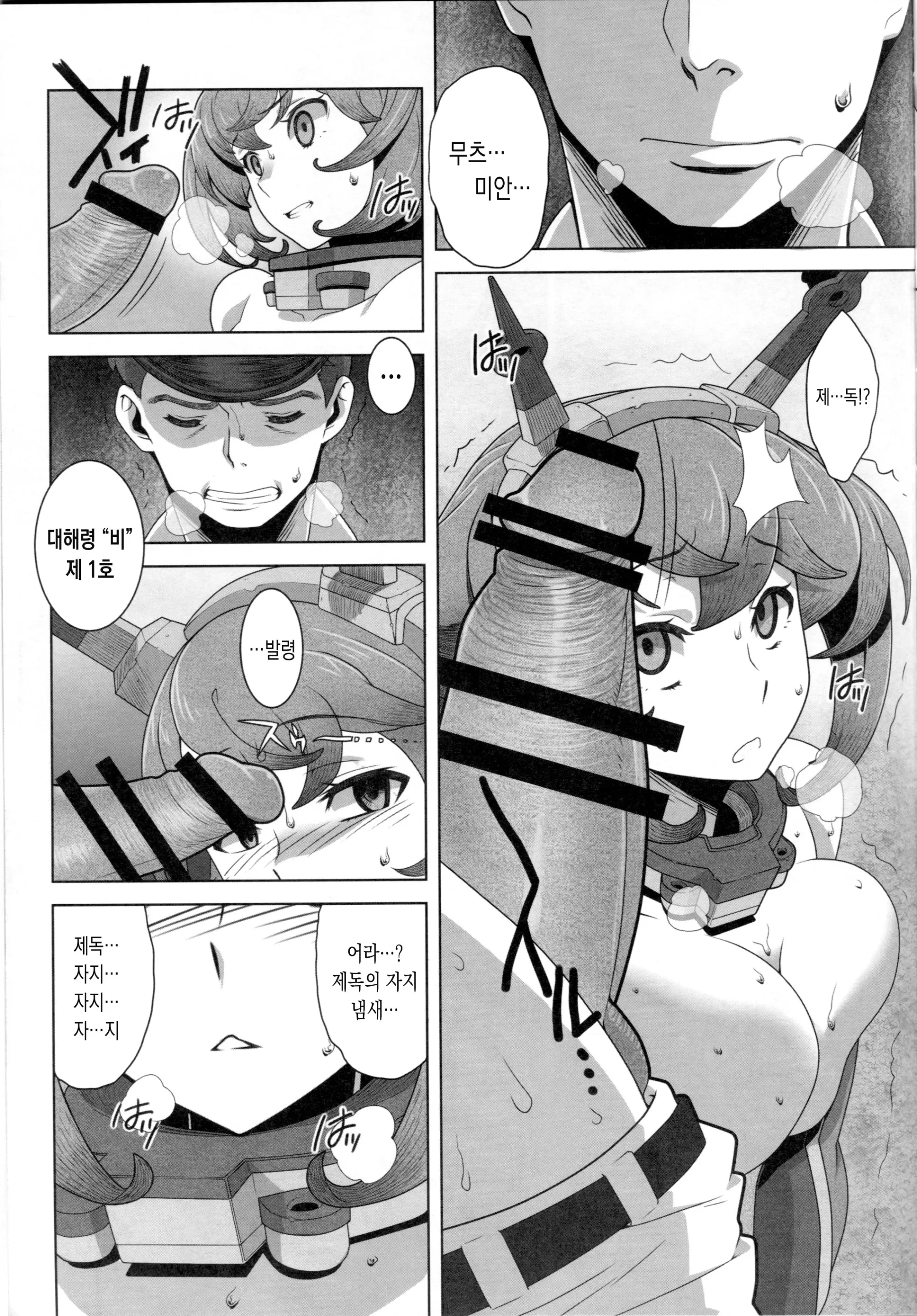 웹툰 이미지 11