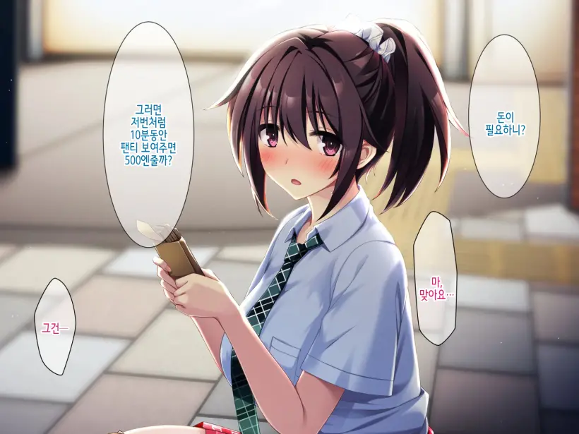 웹툰 이미지 17