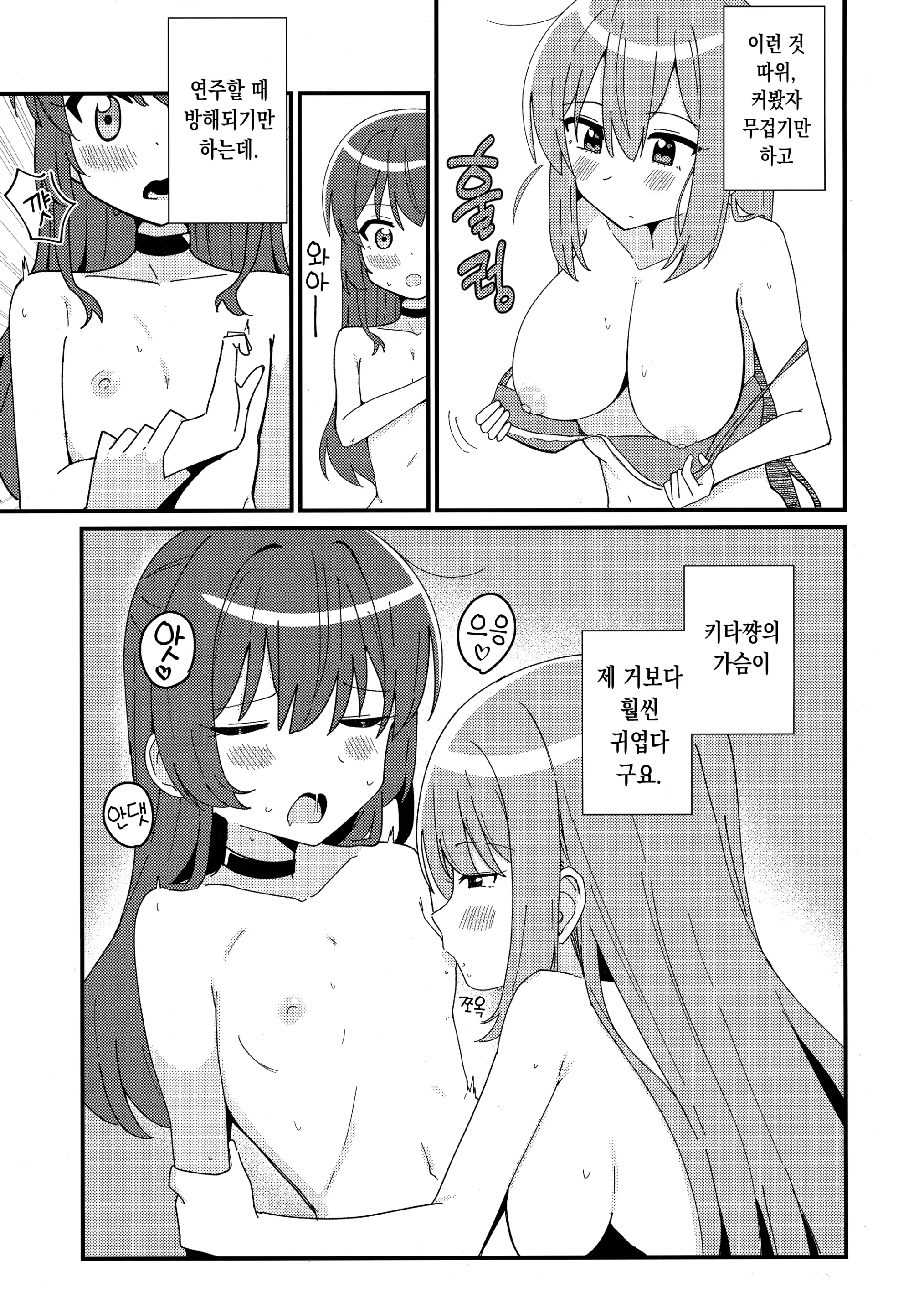 웹툰 이미지 13
