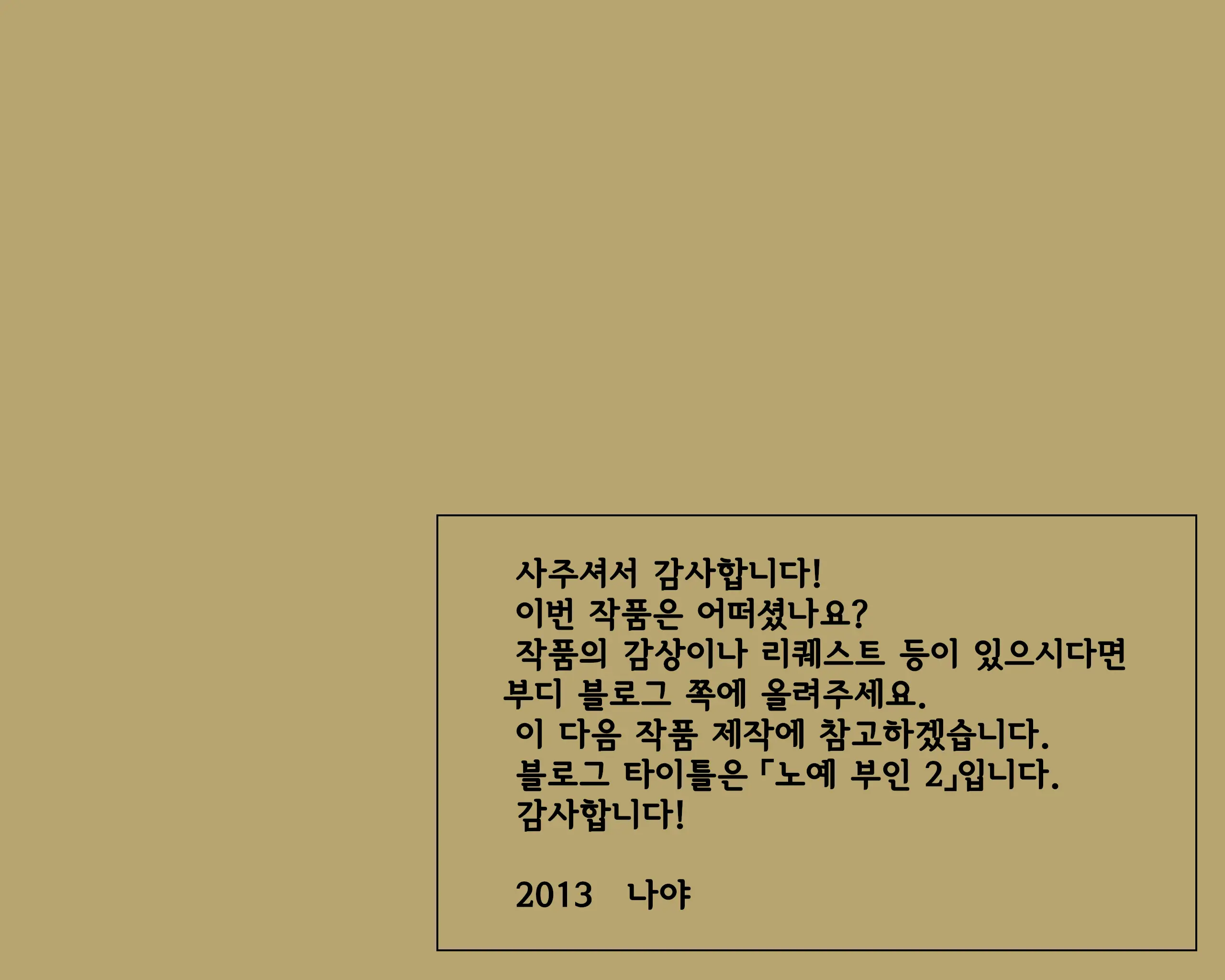 웹툰 이미지 105