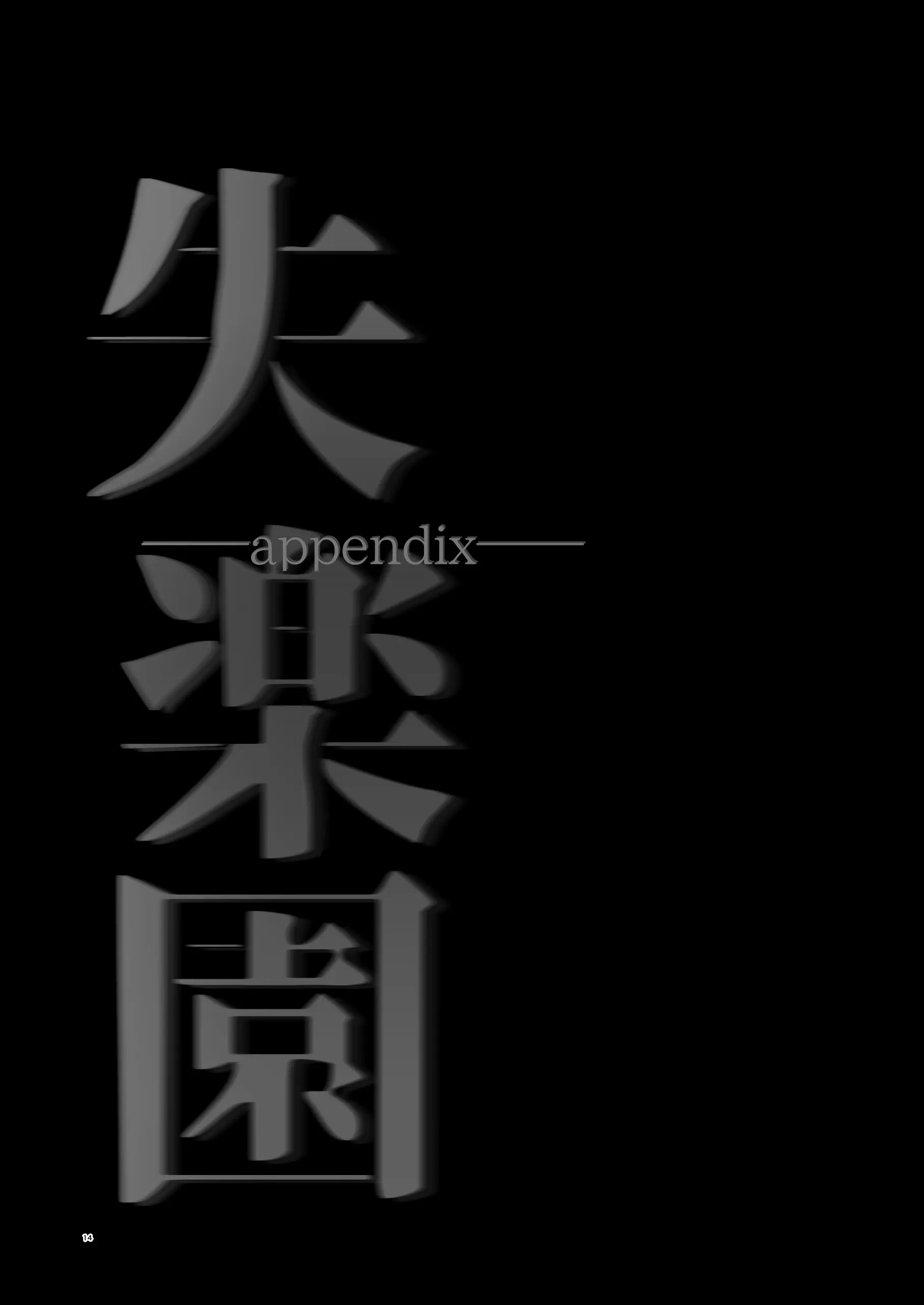 웹툰 이미지 14