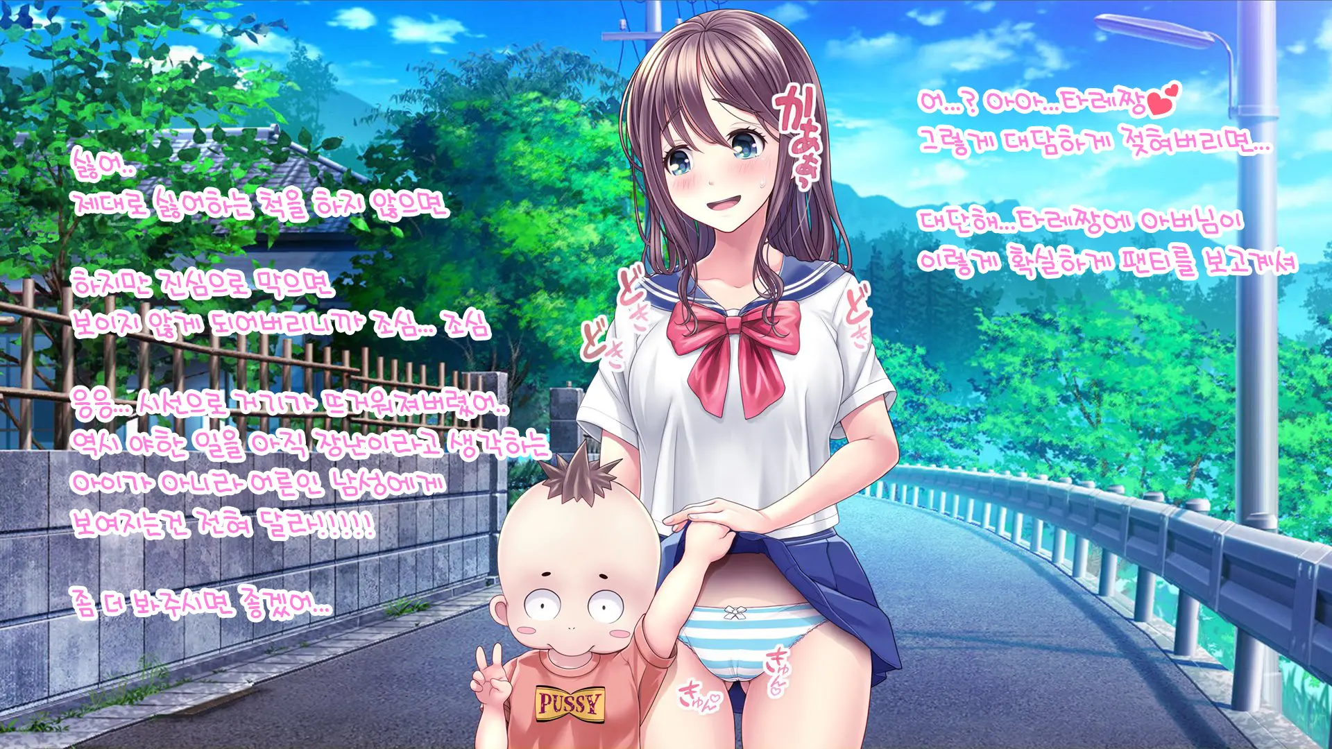 웹툰 이미지 345