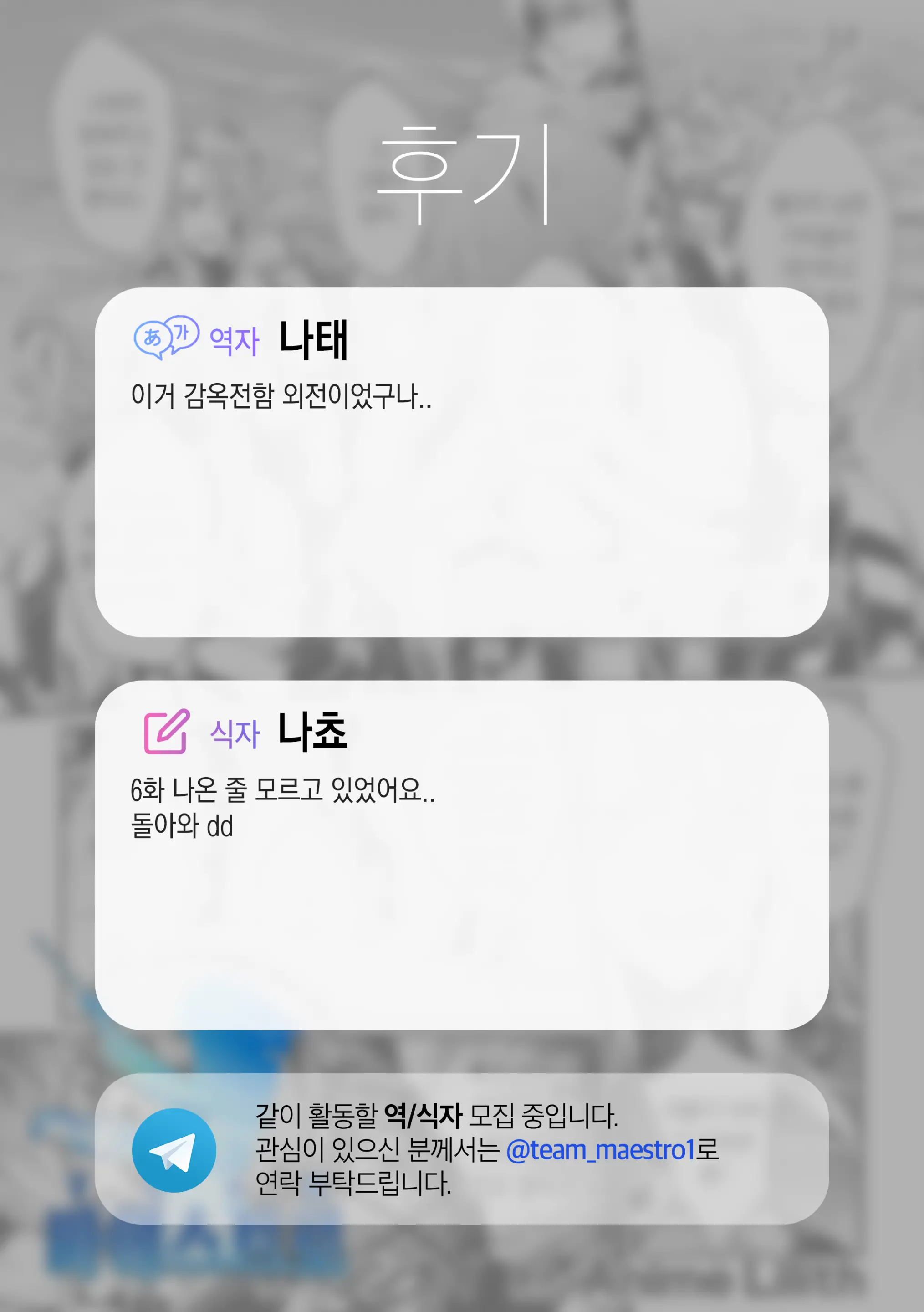 웹툰 이미지 21