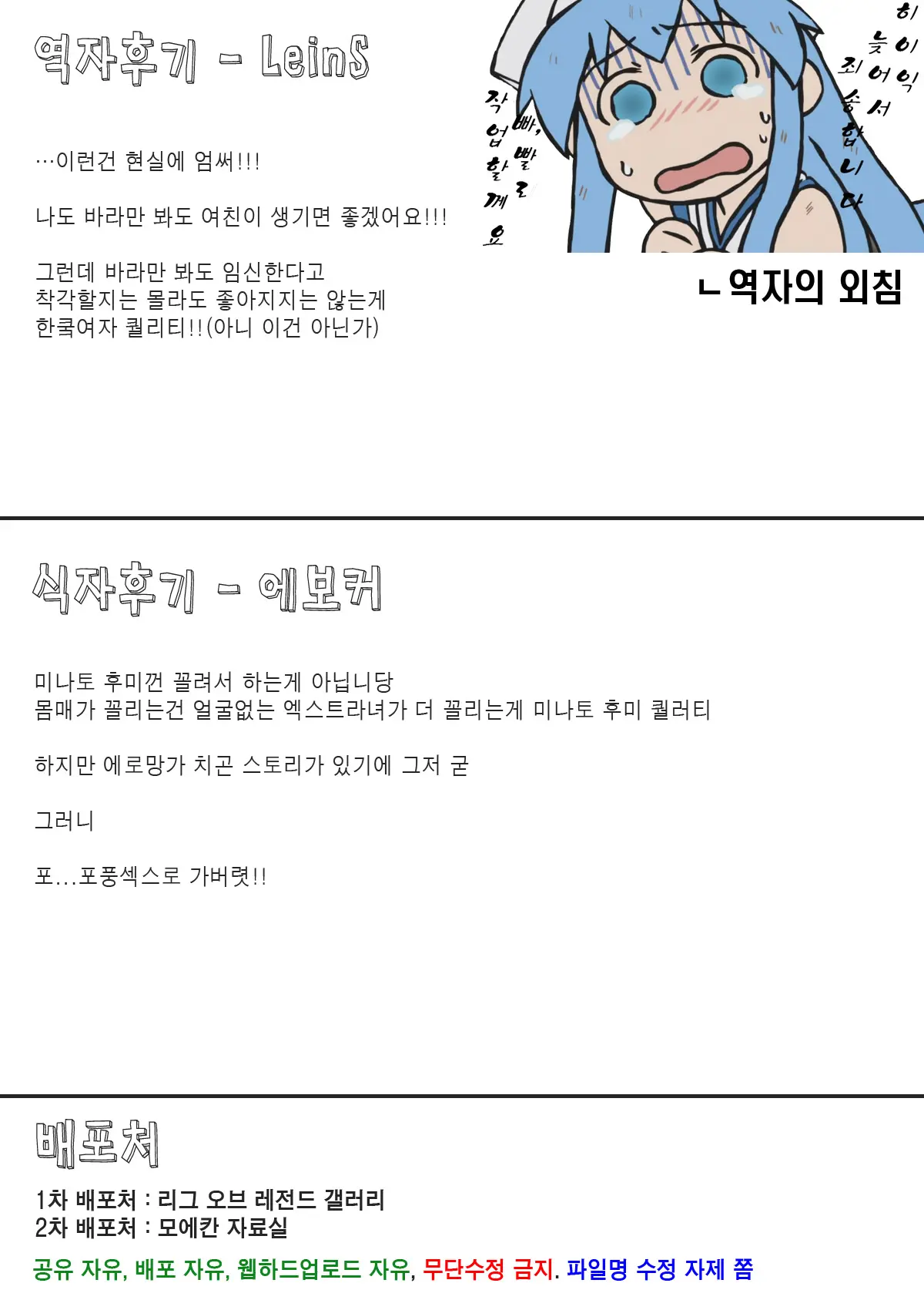 웹툰 이미지 16