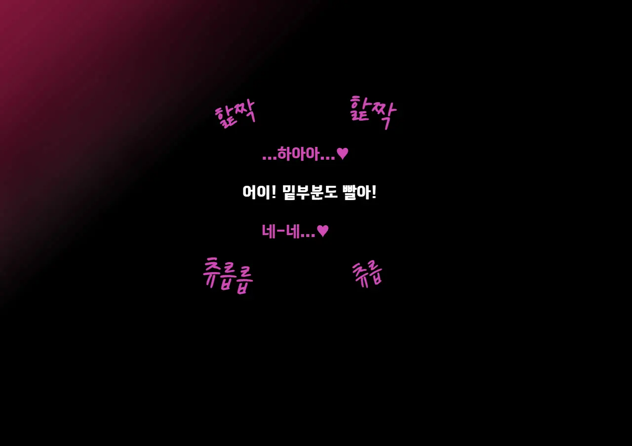 웹툰 이미지 167