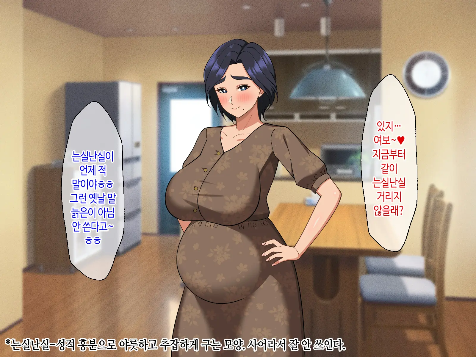 웹툰 이미지 200