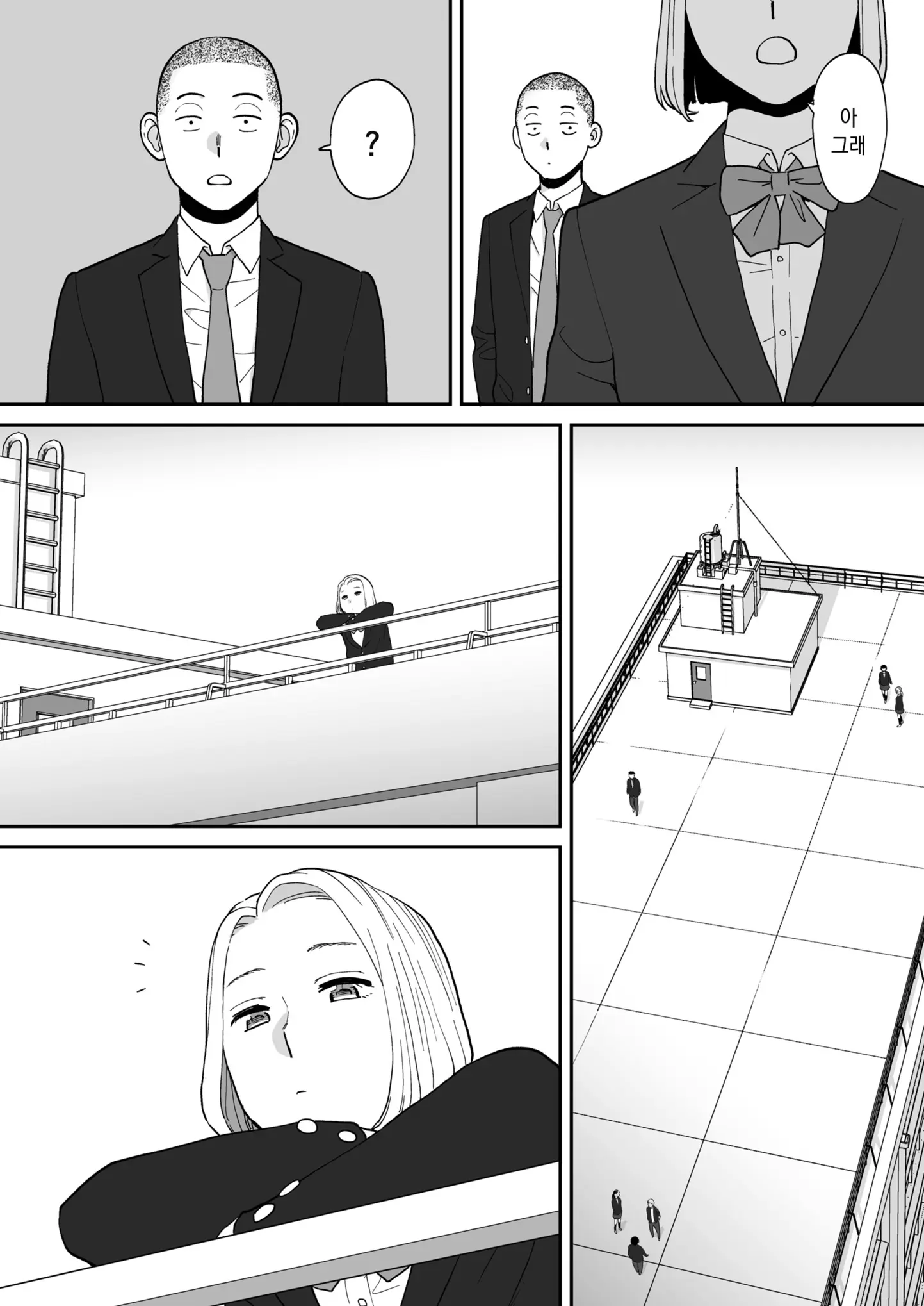 웹툰 이미지 9