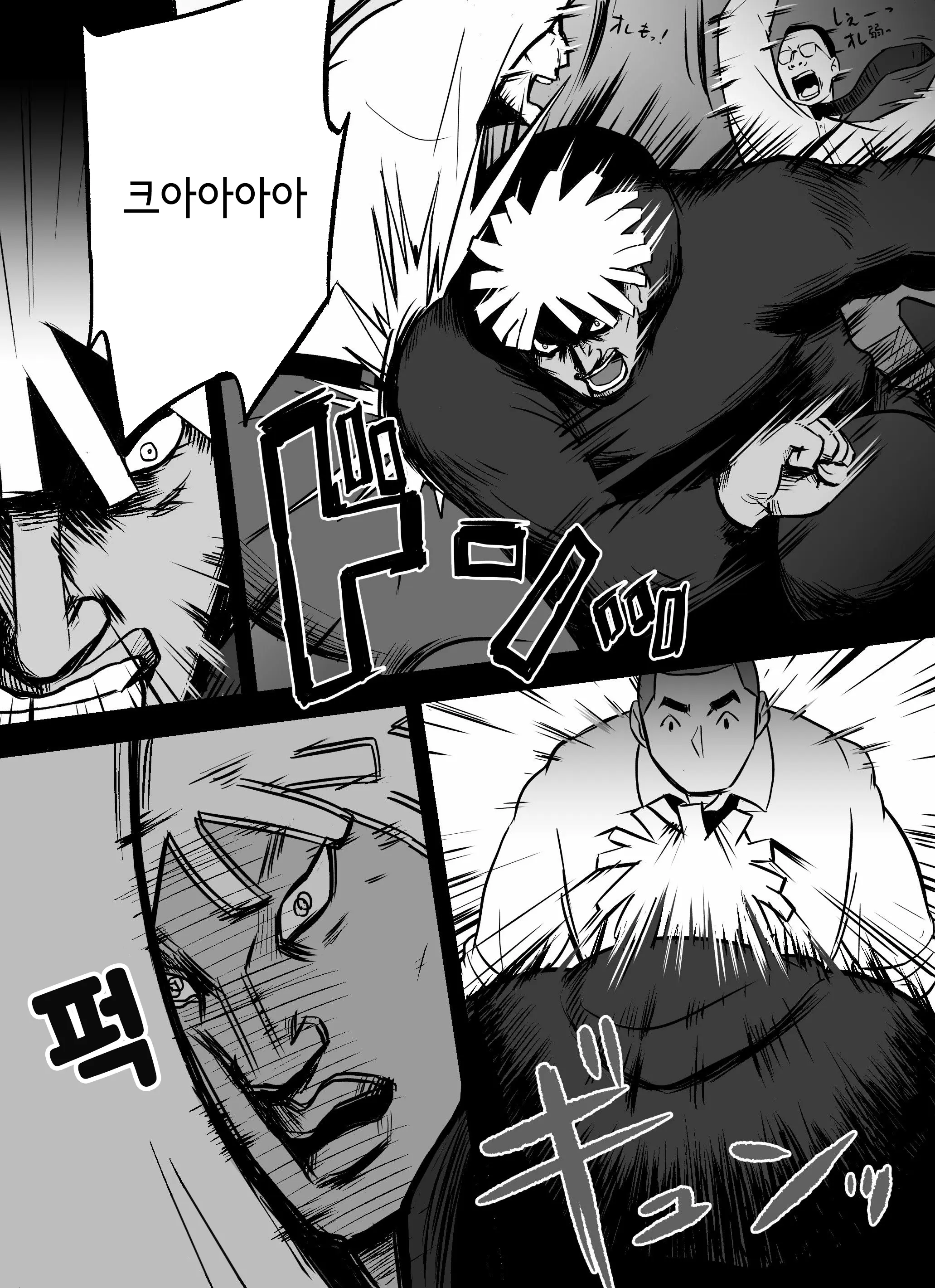 웹툰 이미지 156