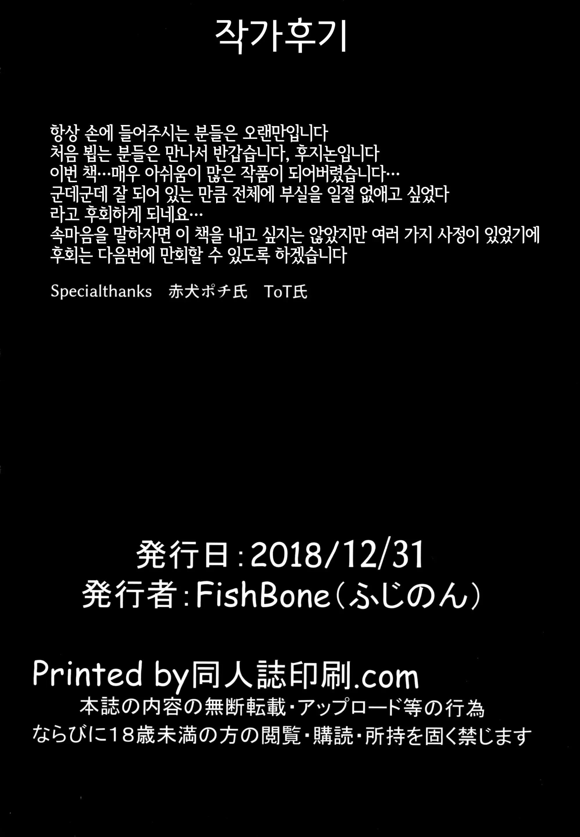 웹툰 이미지 32