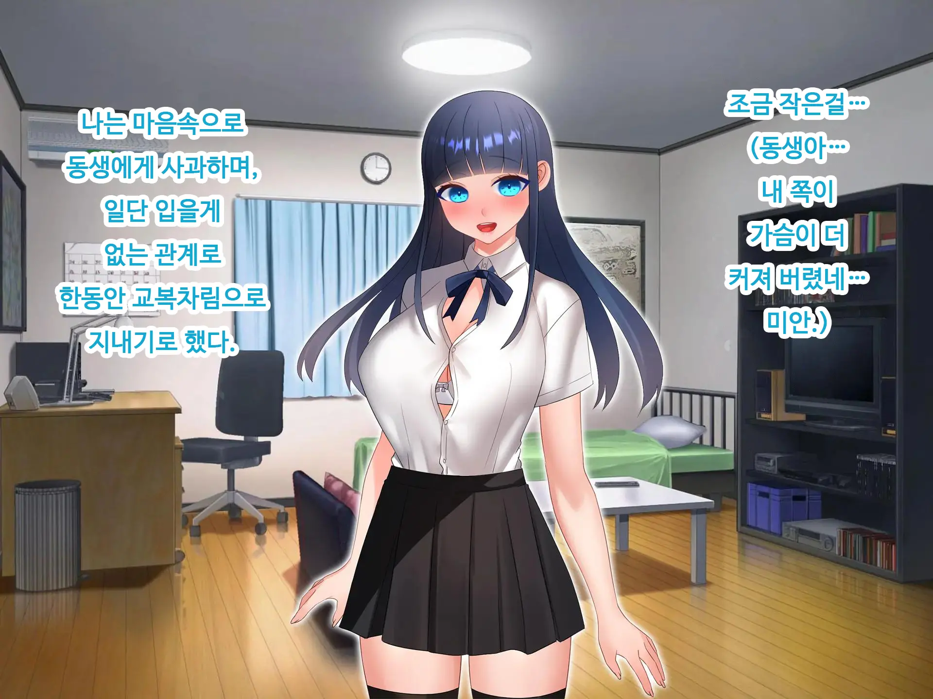 웹툰 이미지 72
