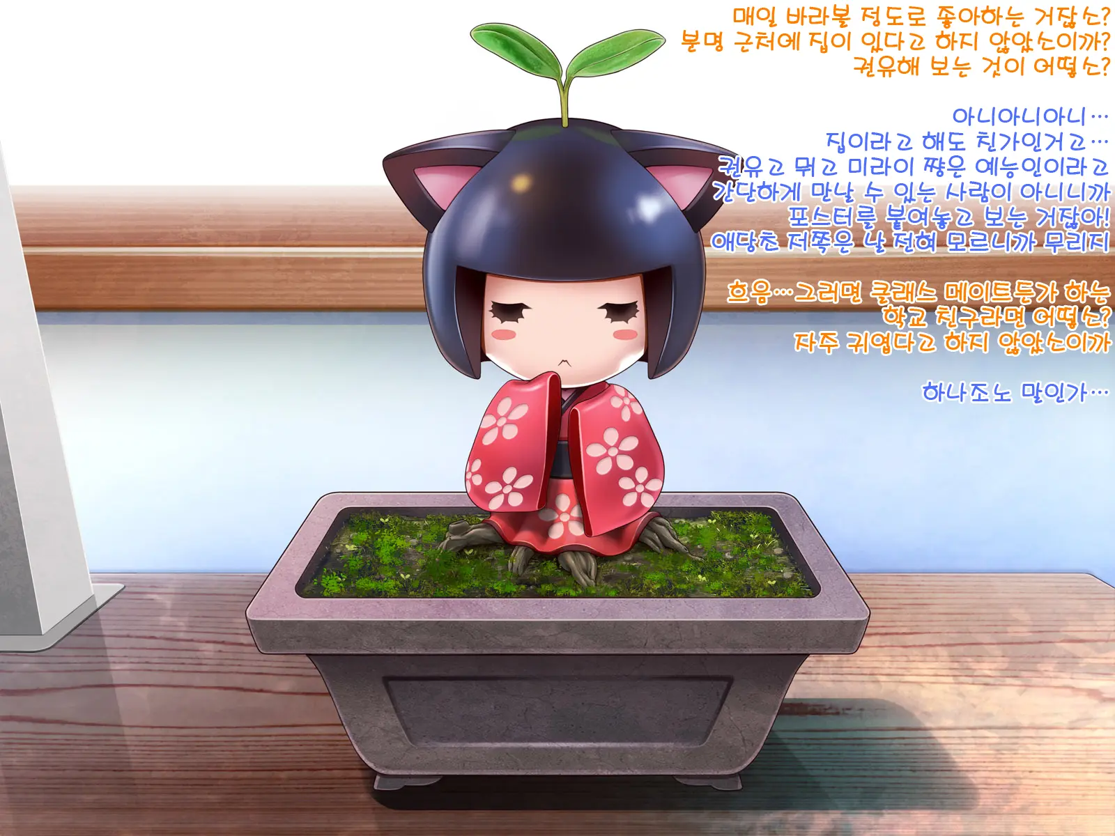 웹툰 이미지 9