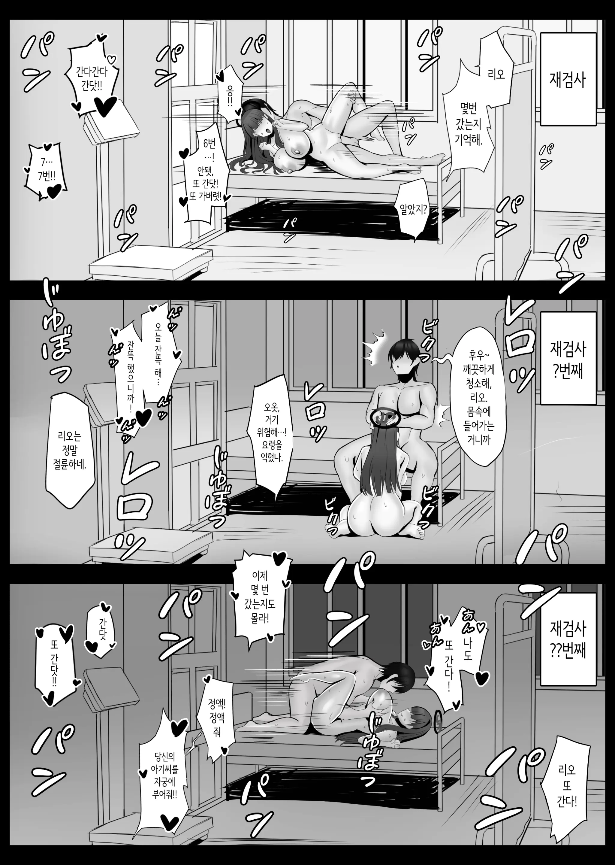 웹툰 이미지 16