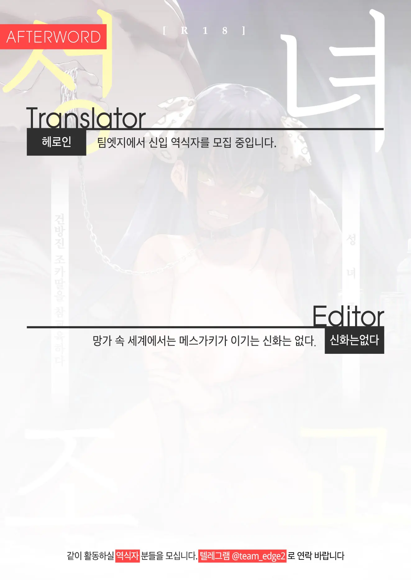 웹툰 이미지 72