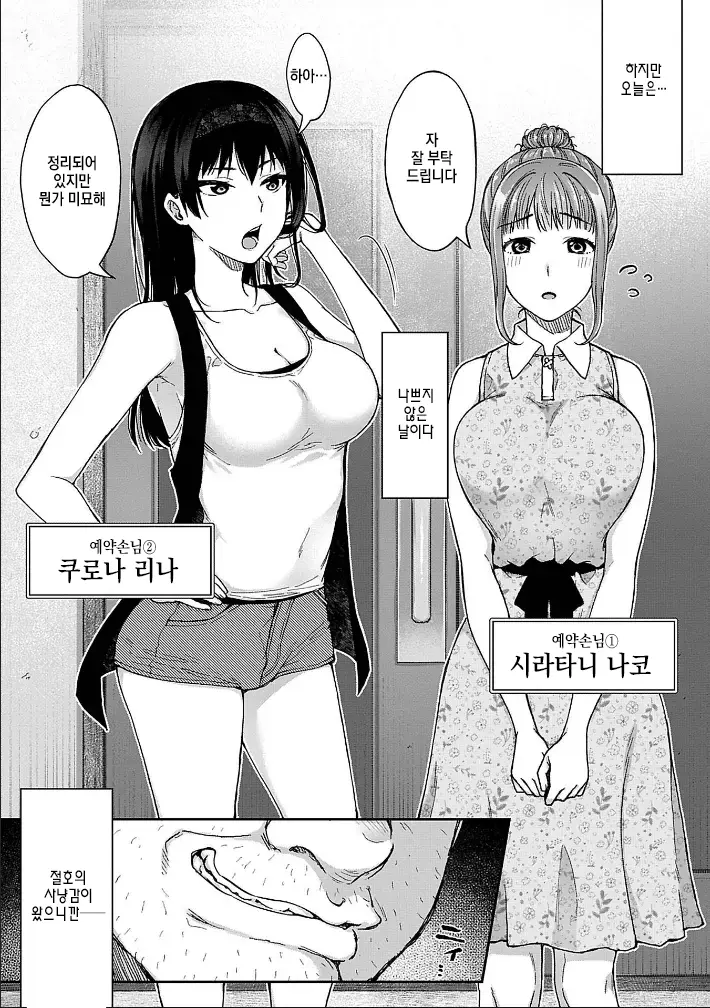 웹툰 이미지 6