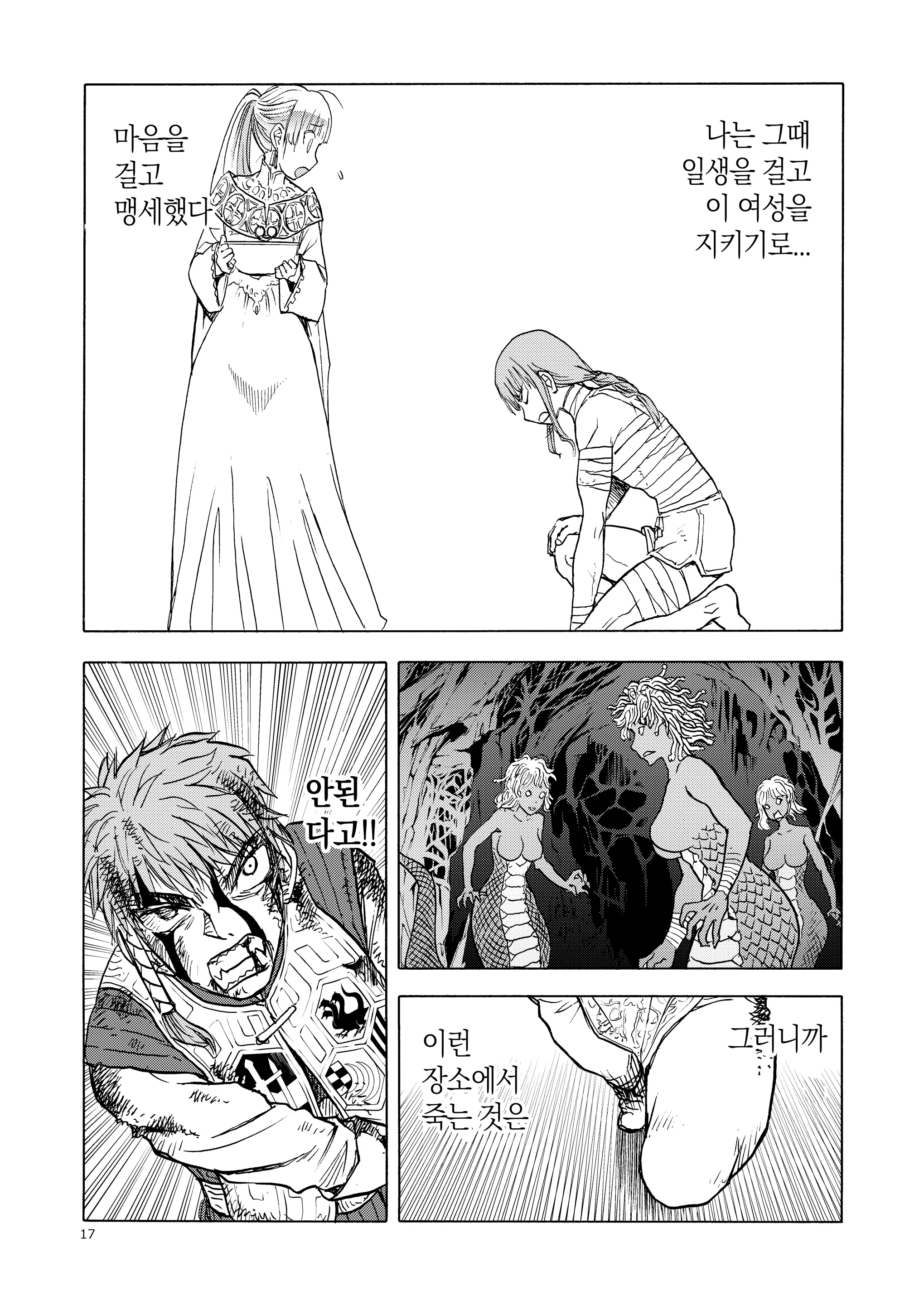 웹툰 이미지 15
