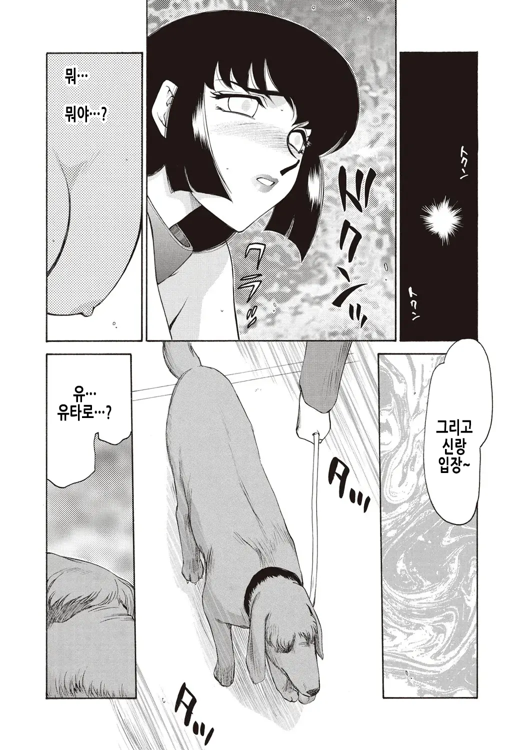 웹툰 이미지 204